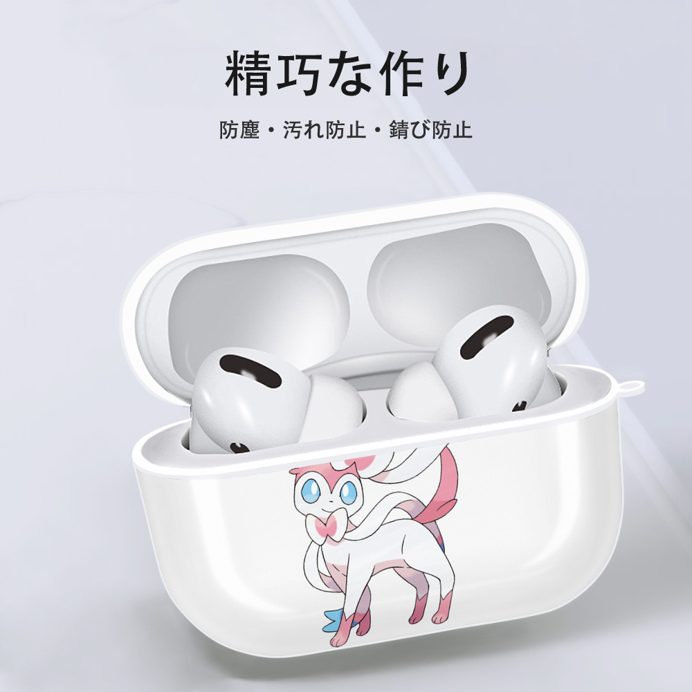 ポケットモンスター Pokémon 【AirPods Pro用】ハードシェル保護ケース 耐衝撃・防指紋・カラビナ付き商品仕様
