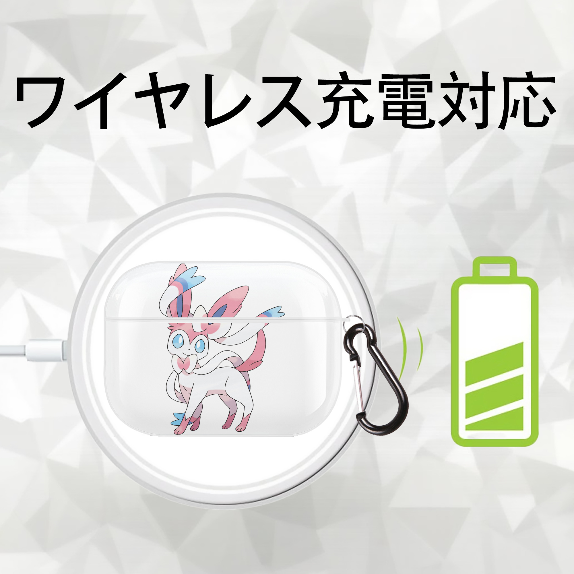 ポケットモンスター Pokémon 【AirPods Pro用】ハードシェル保護ケース 耐衝撃・防指紋・カラビナ付き商品仕様