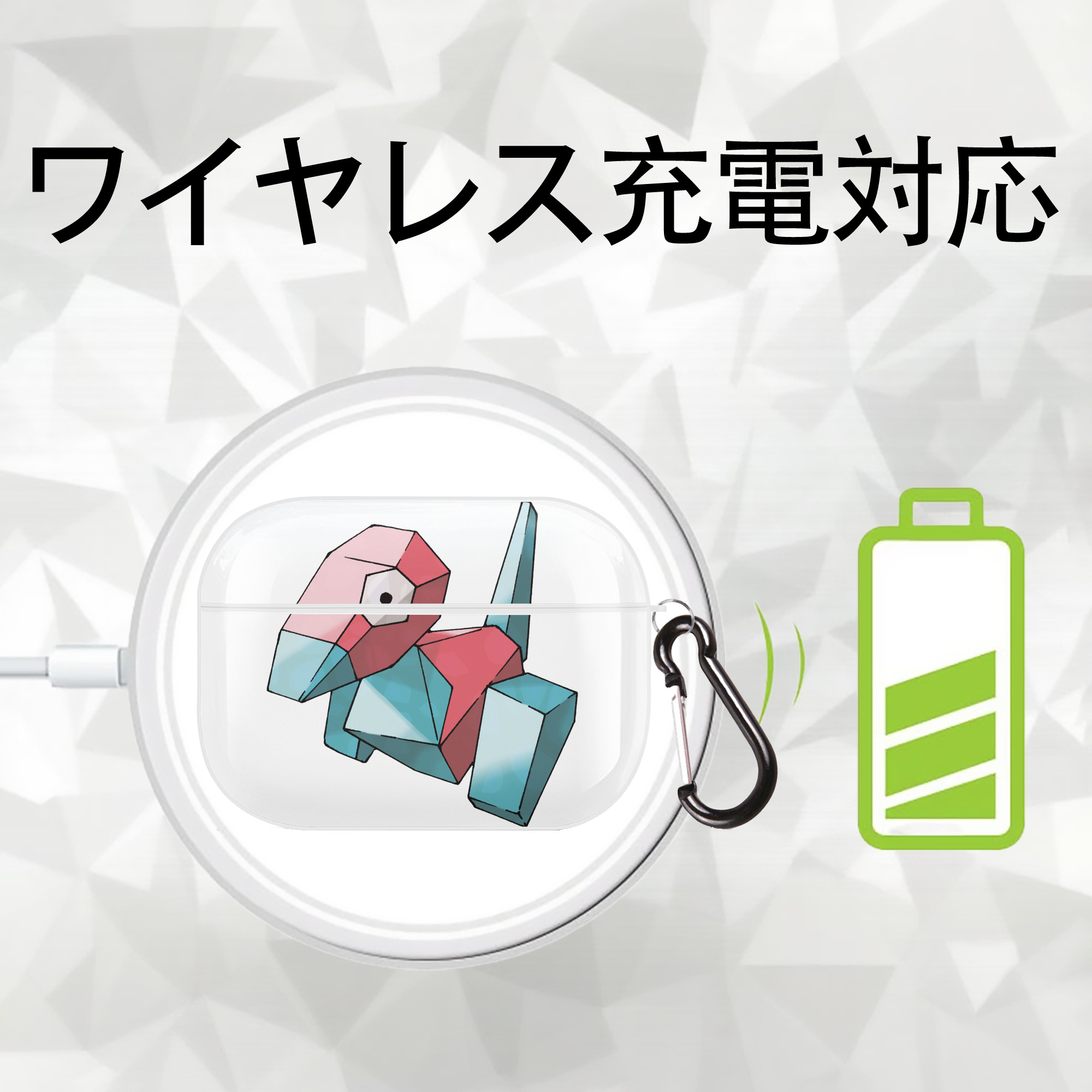 ポケットモンスター Pokémon 【AirPods Pro用】ハードシェル保護ケース 耐衝撃・防指紋・カラビナ付き商品仕様