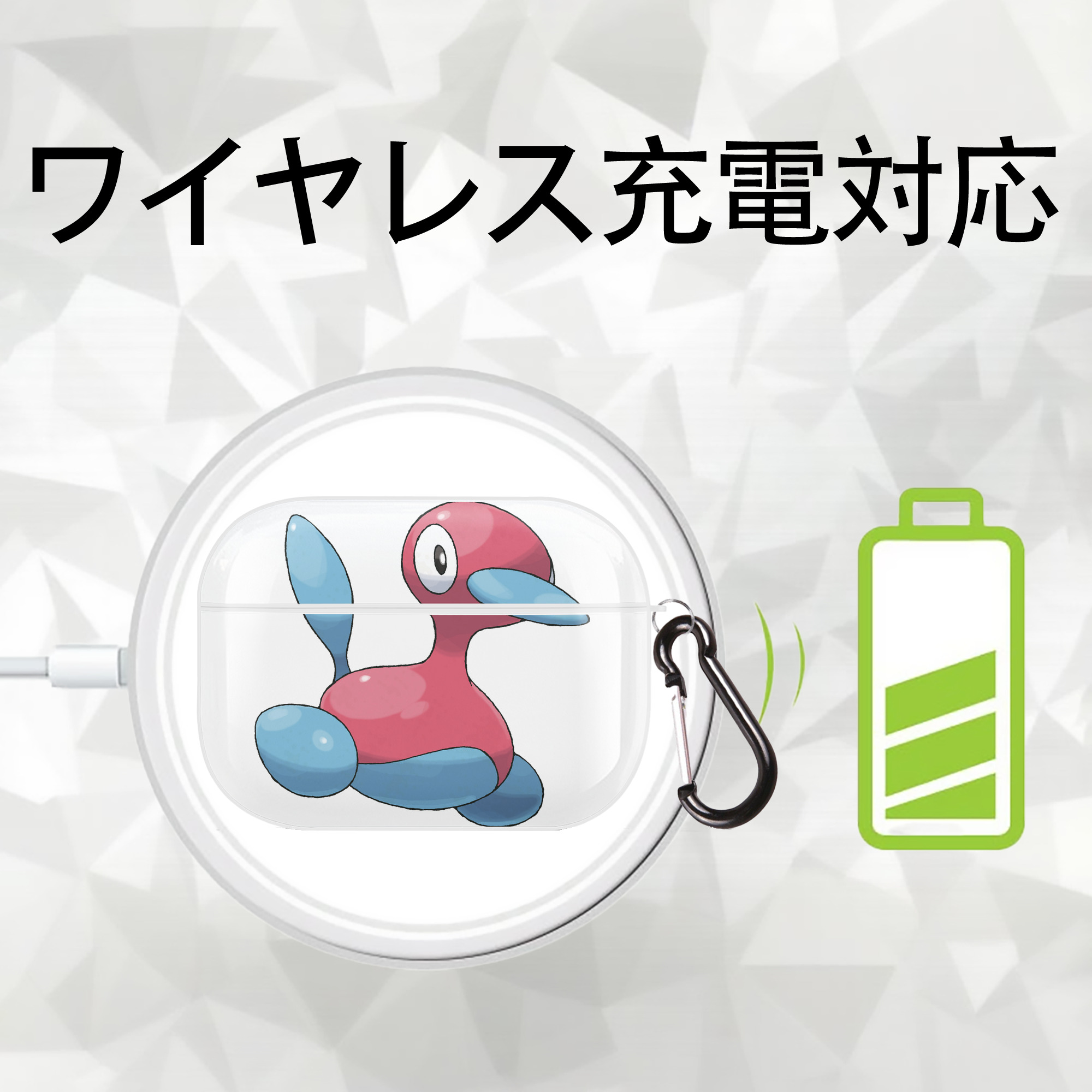 ポケットモンスター Pokémon 【AirPods Pro用】ハードシェル保護ケース 耐衝撃・防指紋・カラビナ付き商品仕様