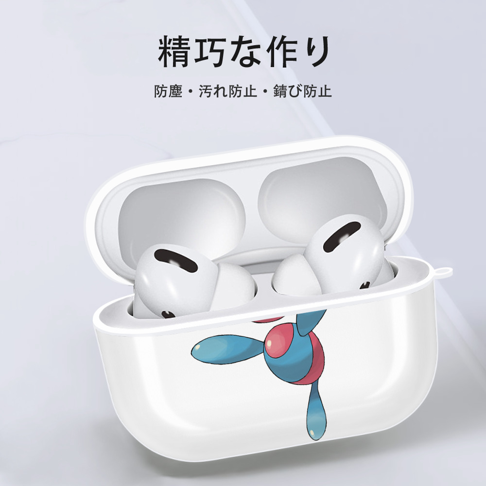 ポケットモンスター Pokémon 【AirPods Pro用】ハードシェル保護ケース 耐衝撃・防指紋・カラビナ付き商品仕様