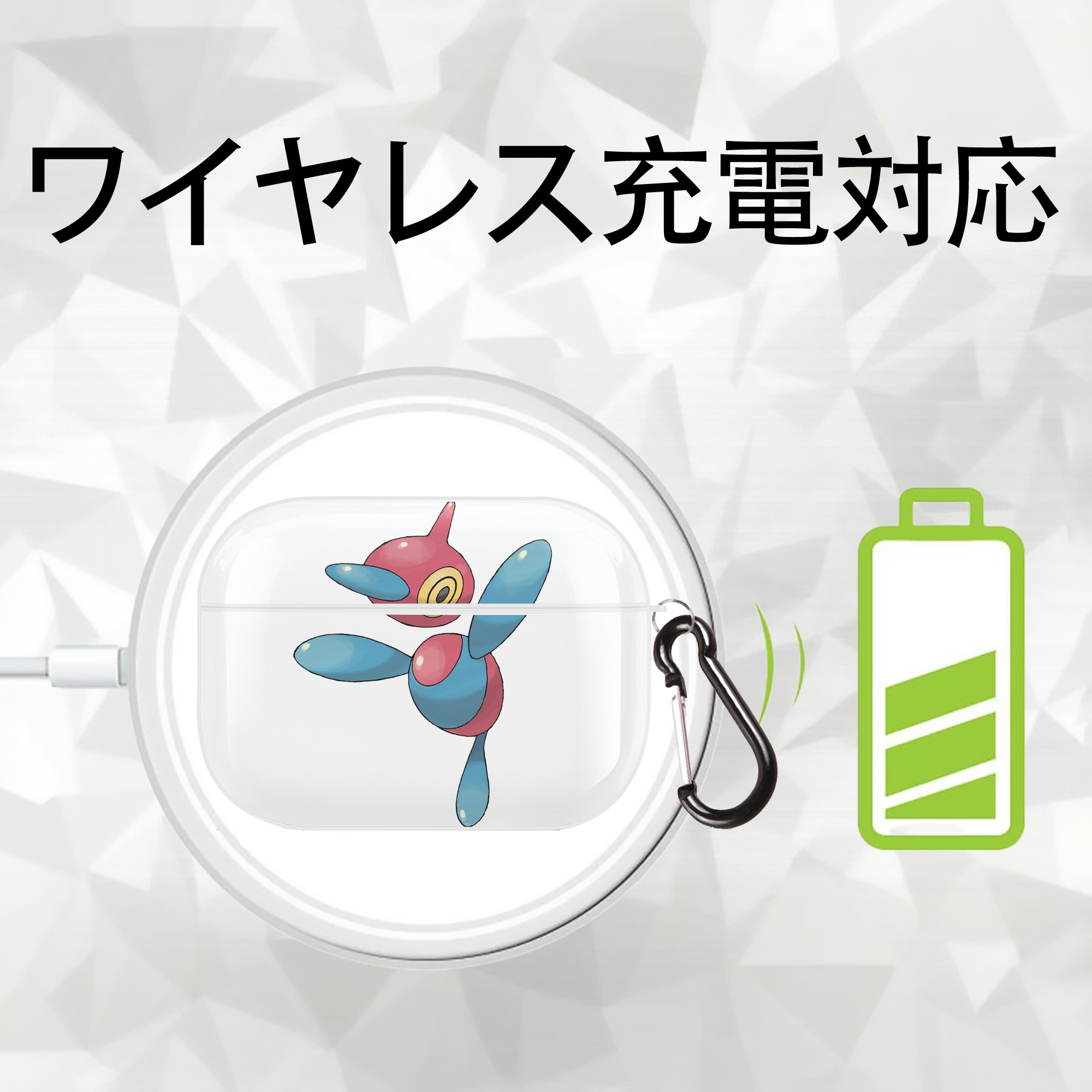 ポケットモンスター Pokémon 【AirPods Pro用】ハードシェル保護ケース 耐衝撃・防指紋・カラビナ付き商品仕様