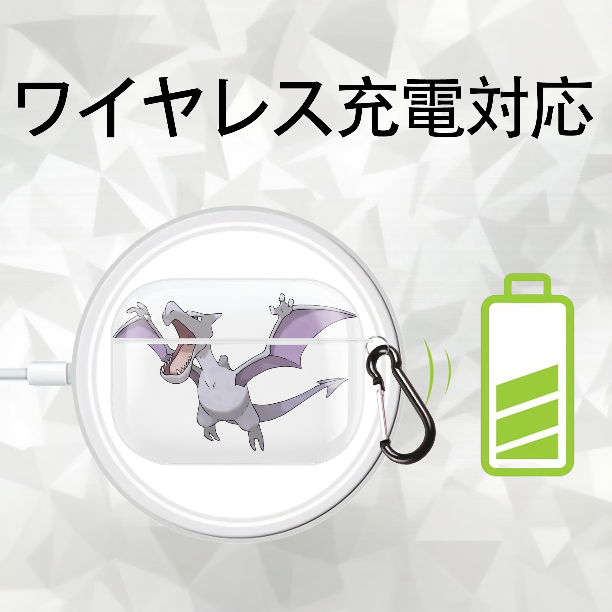 ポケットモンスター Pokémon 【AirPods Pro用】ハードシェル保護ケース 耐衝撃・防指紋・カラビナ付き商品仕様