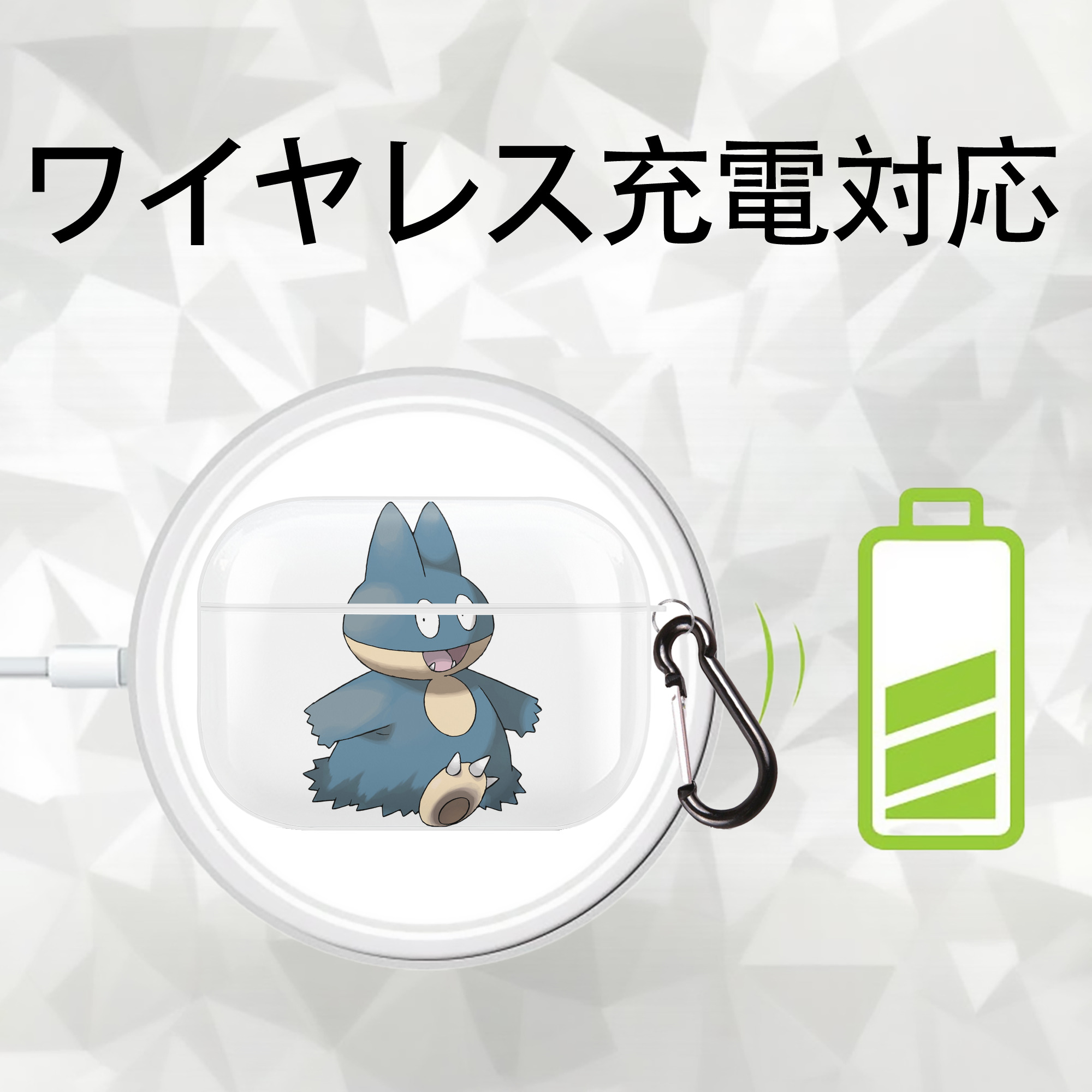 ポケットモンスター Pokémon 【AirPods Pro用】ハードシェル保護ケース 耐衝撃・防指紋・カラビナ付き商品仕様
