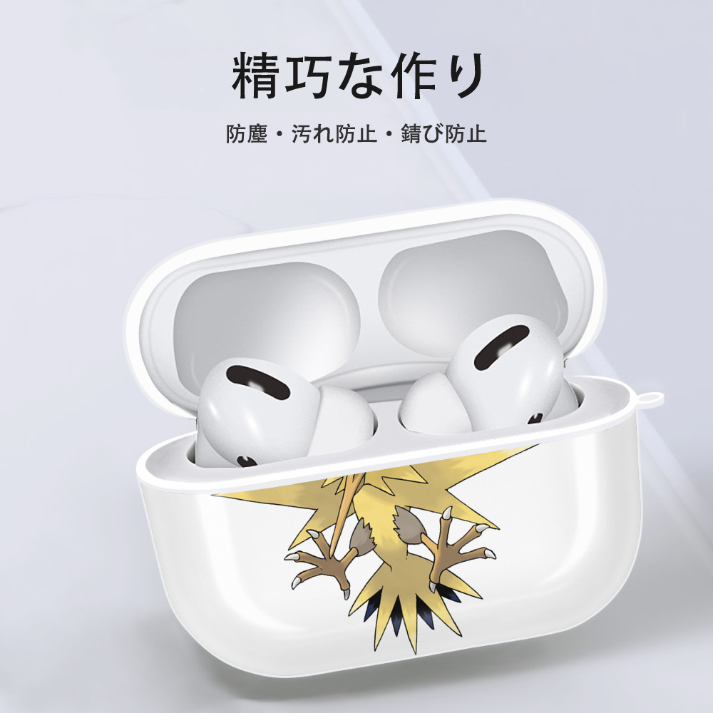 ポケットモンスター Pokémon 【AirPods Pro用】ハードシェル保護ケース 耐衝撃・防指紋・カラビナ付き商品仕様