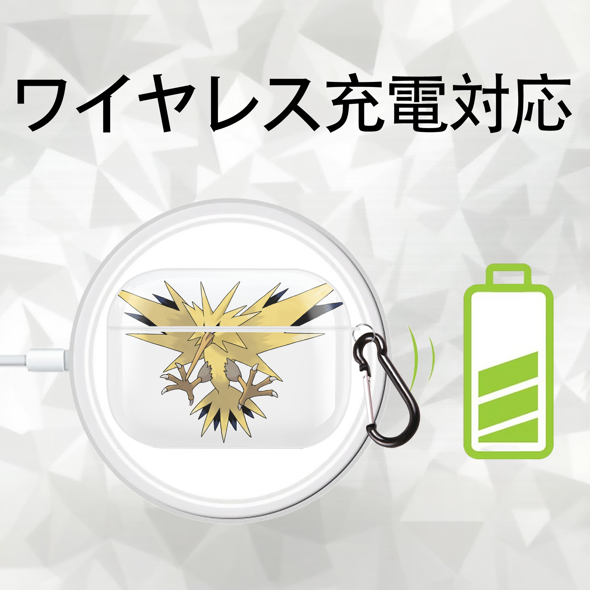 ポケットモンスター Pokémon 【AirPods Pro用】ハードシェル保護ケース 耐衝撃・防指紋・カラビナ付き商品仕様
