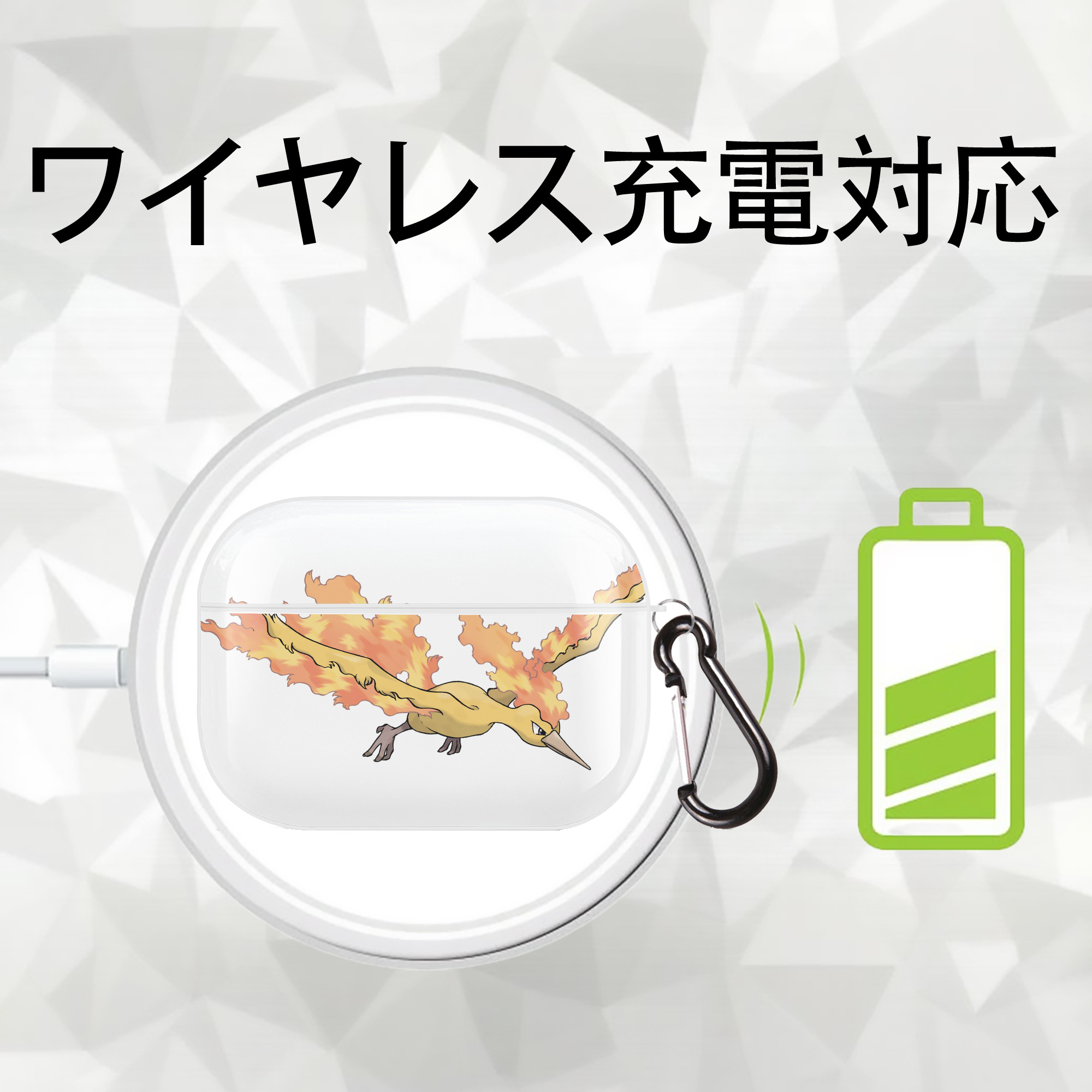 ポケットモンスター Pokémon 【AirPods Pro用】ハードシェル保護ケース 耐衝撃・防指紋・カラビナ付き商品仕様