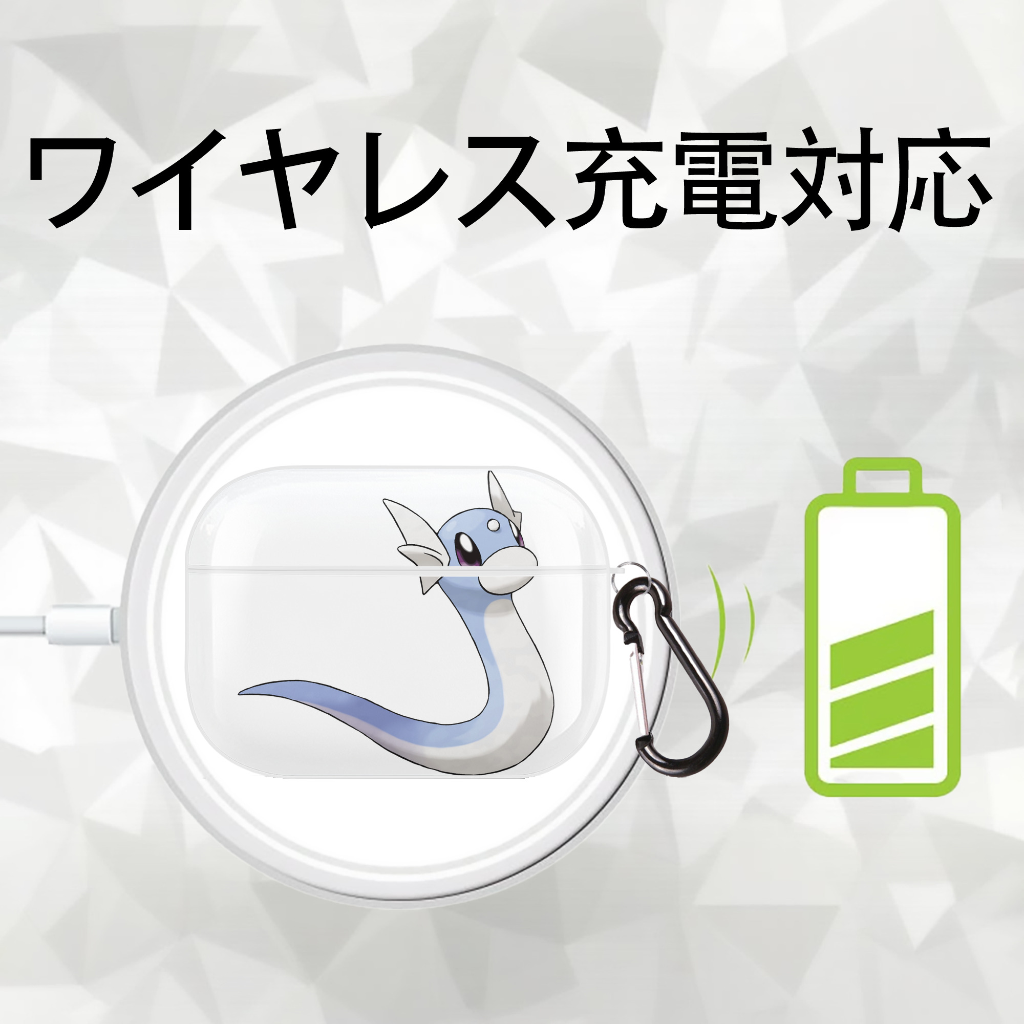 ポケットモンスター Pokémon 【AirPods Pro用】ハードシェル保護ケース 耐衝撃・防指紋・カラビナ付き商品仕様