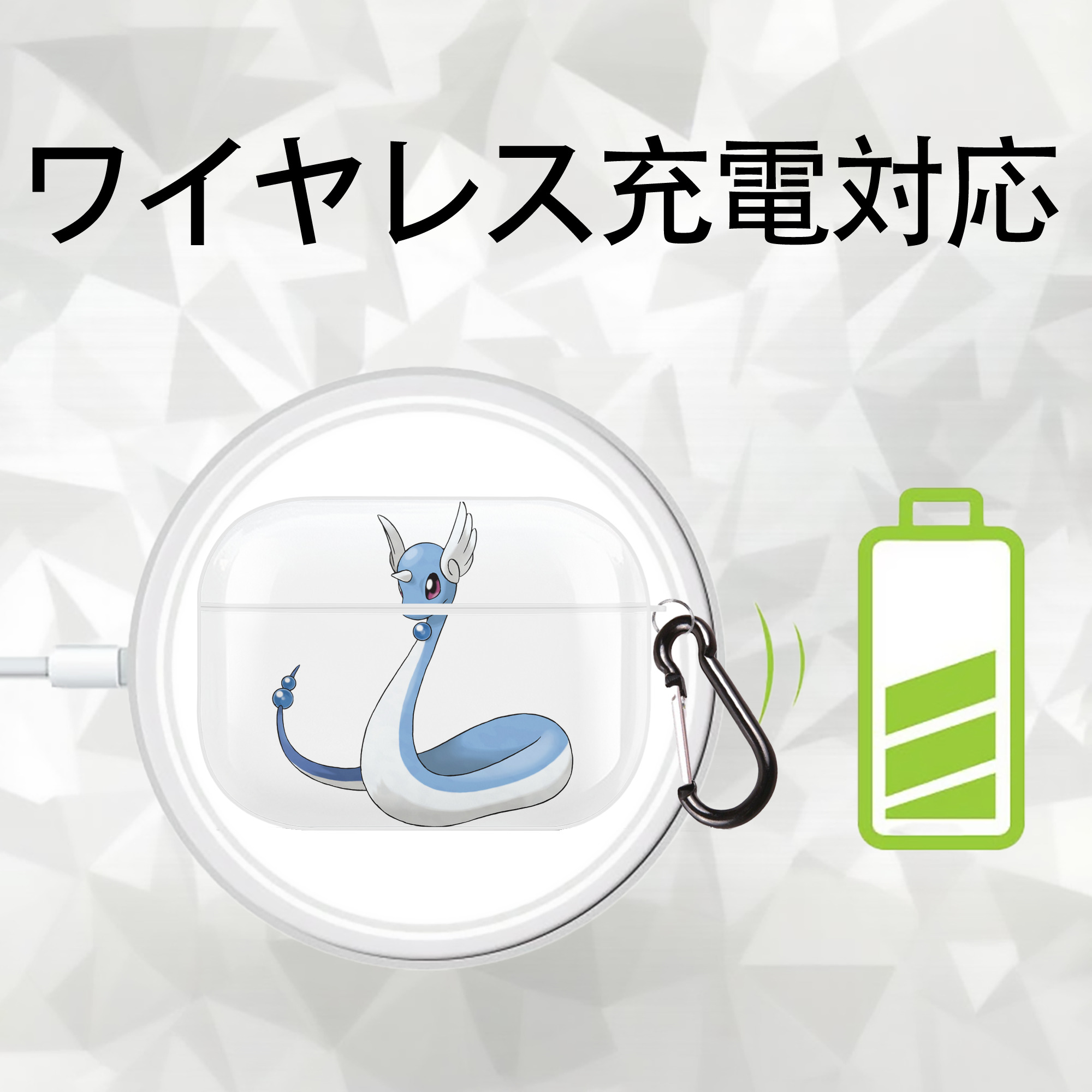 ポケットモンスター Pokémon 【AirPods Pro用】ハードシェル保護ケース 耐衝撃・防指紋・カラビナ付き商品仕様