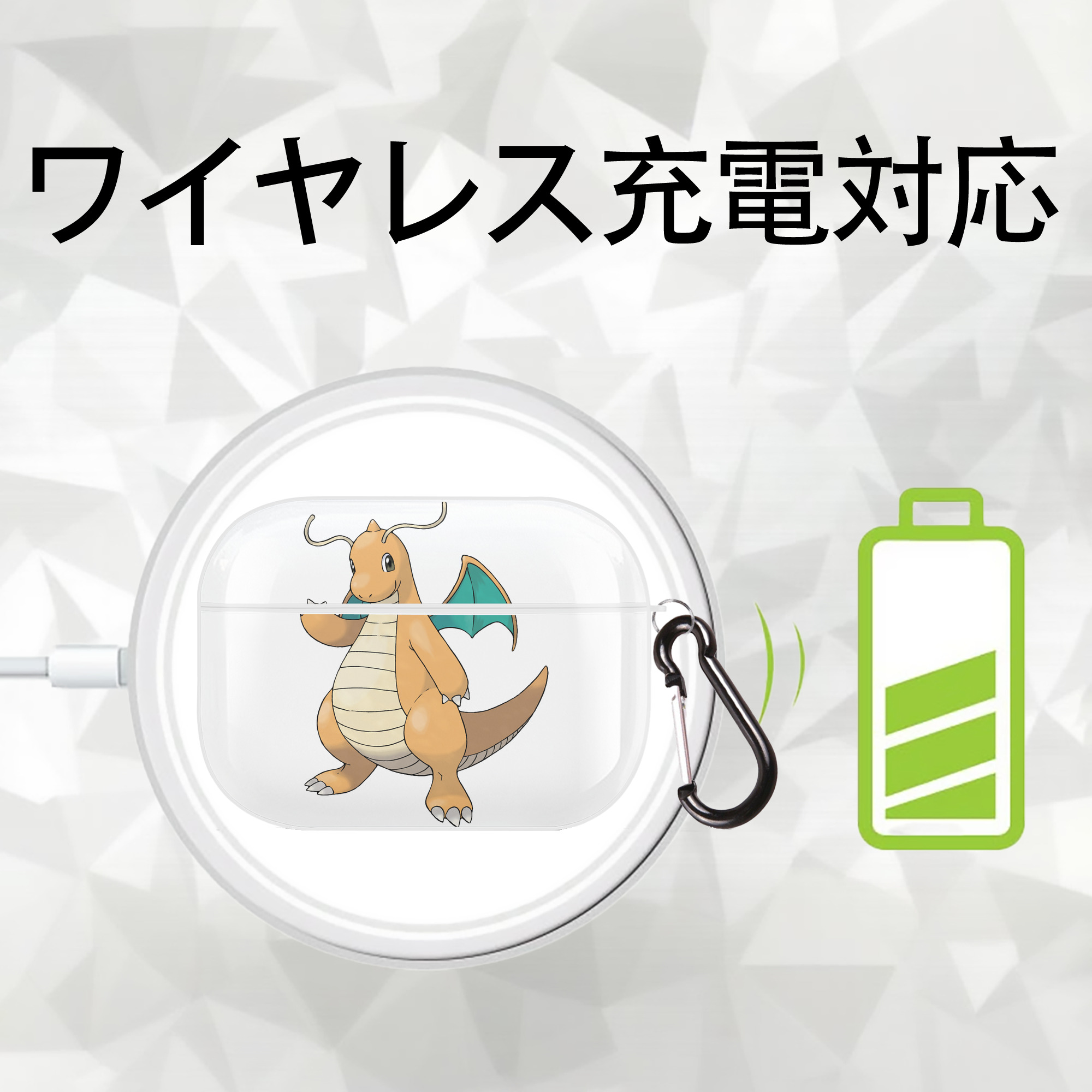 ポケットモンスター Pokémon 【AirPods Pro用】ハードシェル保護ケース 耐衝撃・防指紋・カラビナ付き商品仕様