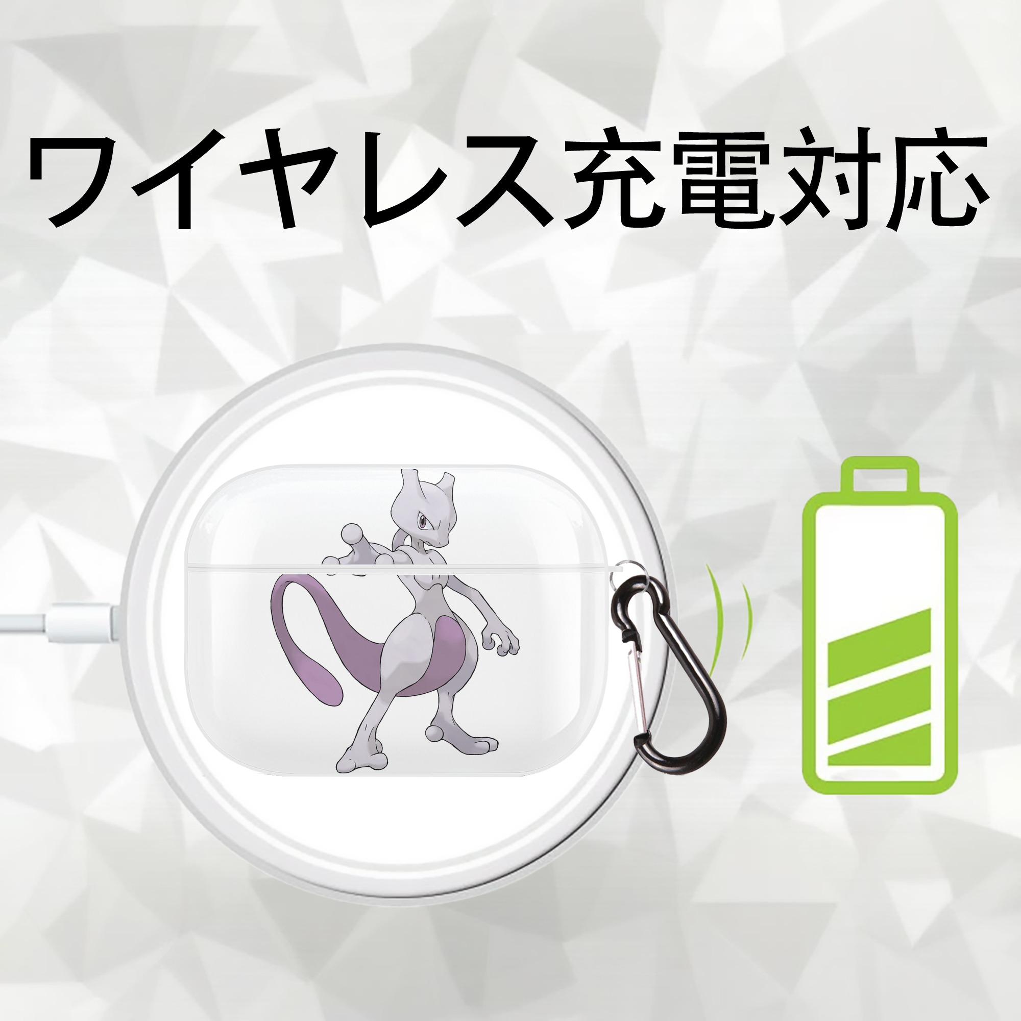 ポケットモンスター Pokémon 【AirPods Pro用】ハードシェル保護ケース 耐衝撃・防指紋・カラビナ付き商品仕様
