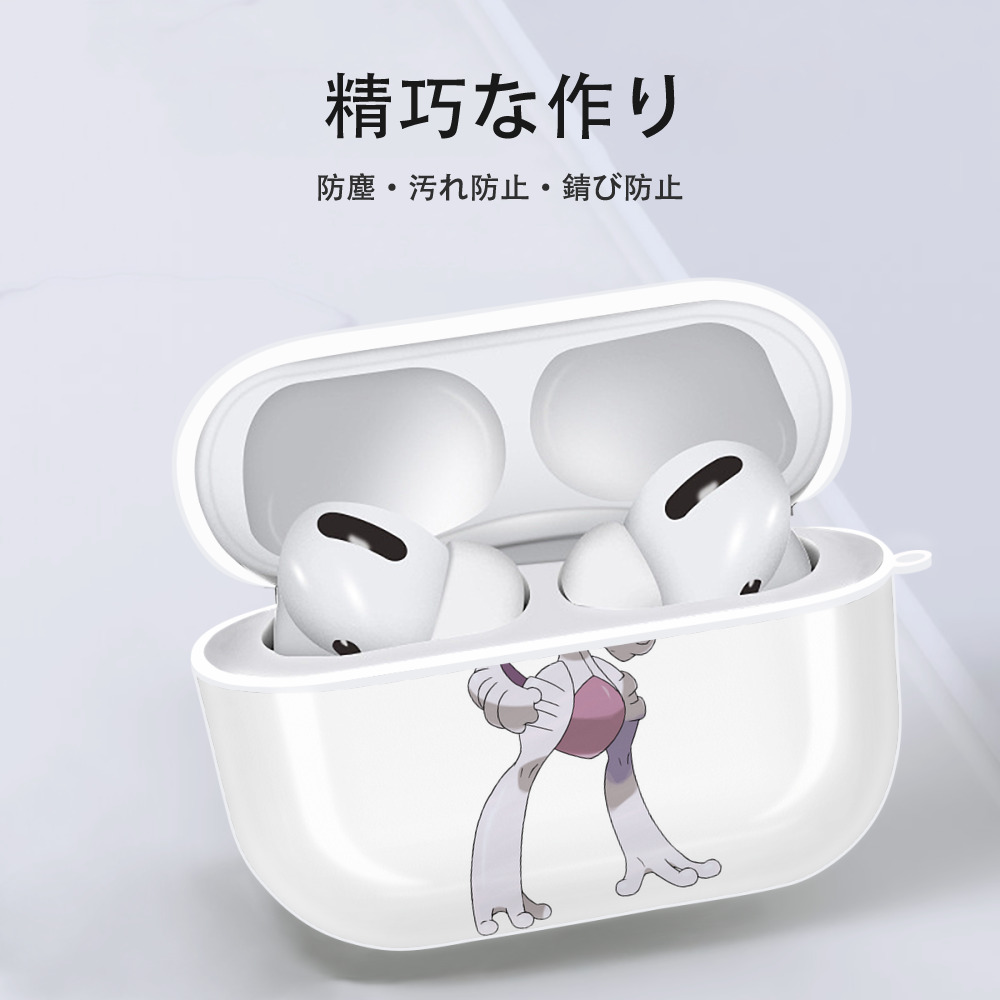 ポケットモンスター Pokémon 【AirPods Pro用】ハードシェル保護ケース 耐衝撃・防指紋・カラビナ付き商品仕様