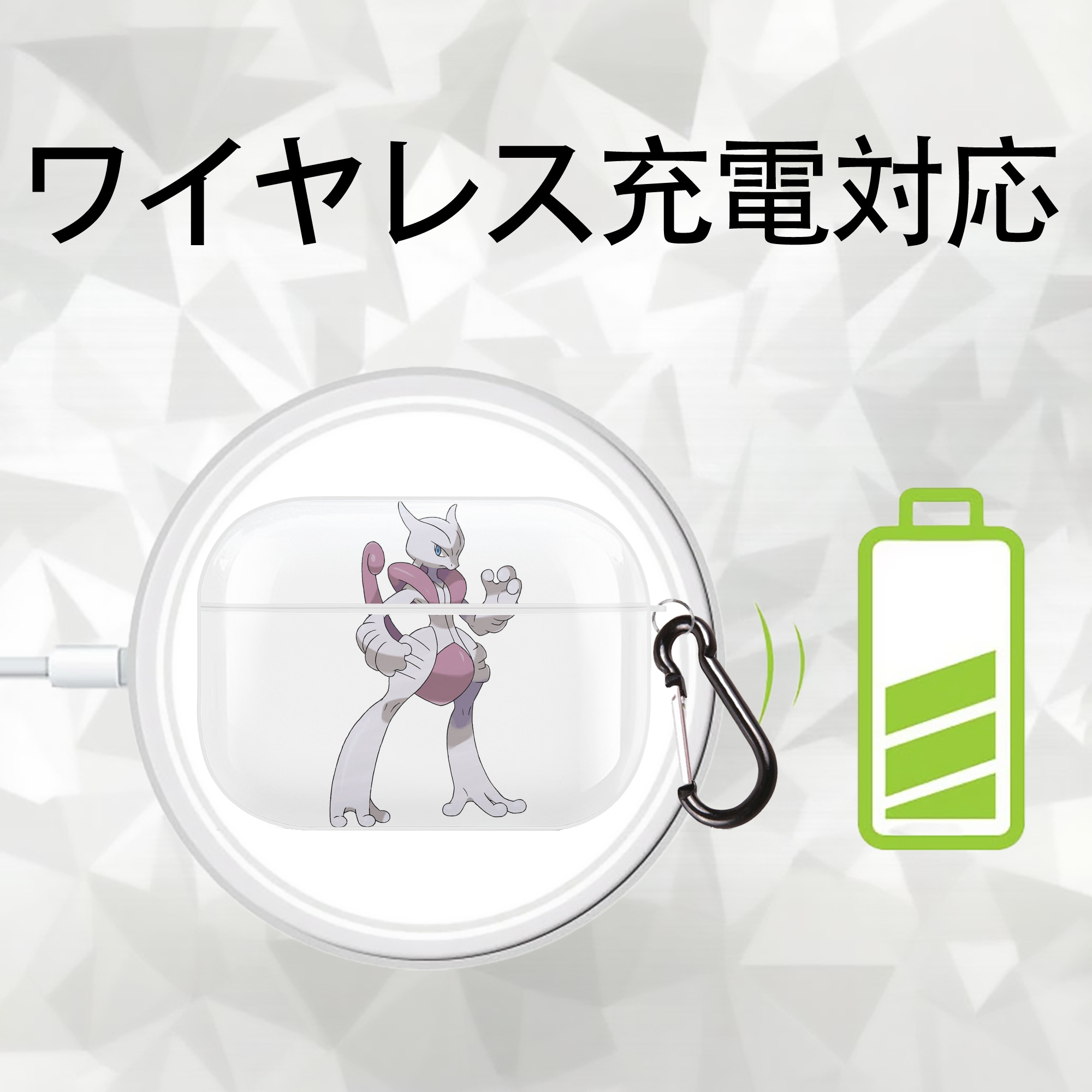 ポケットモンスター Pokémon 【AirPods Pro用】ハードシェル保護ケース 耐衝撃・防指紋・カラビナ付き商品仕様