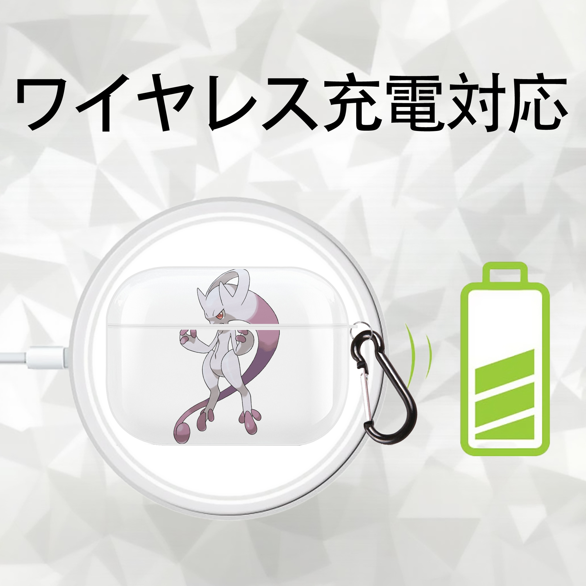 ポケットモンスター Pokémon 【AirPods Pro用】ハードシェル保護ケース 耐衝撃・防指紋・カラビナ付き商品仕様