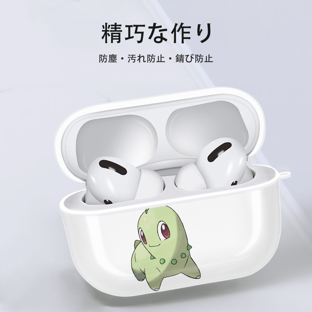 ポケットモンスター Pokémon 【AirPods Pro用】ハードシェル保護ケース 耐衝撃・防指紋・カラビナ付き商品仕様