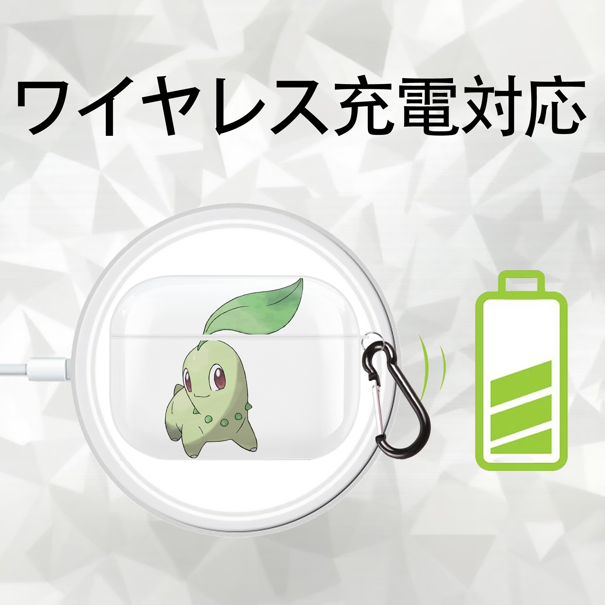 ポケットモンスター Pokémon 【AirPods Pro用】ハードシェル保護ケース 耐衝撃・防指紋・カラビナ付き商品仕様