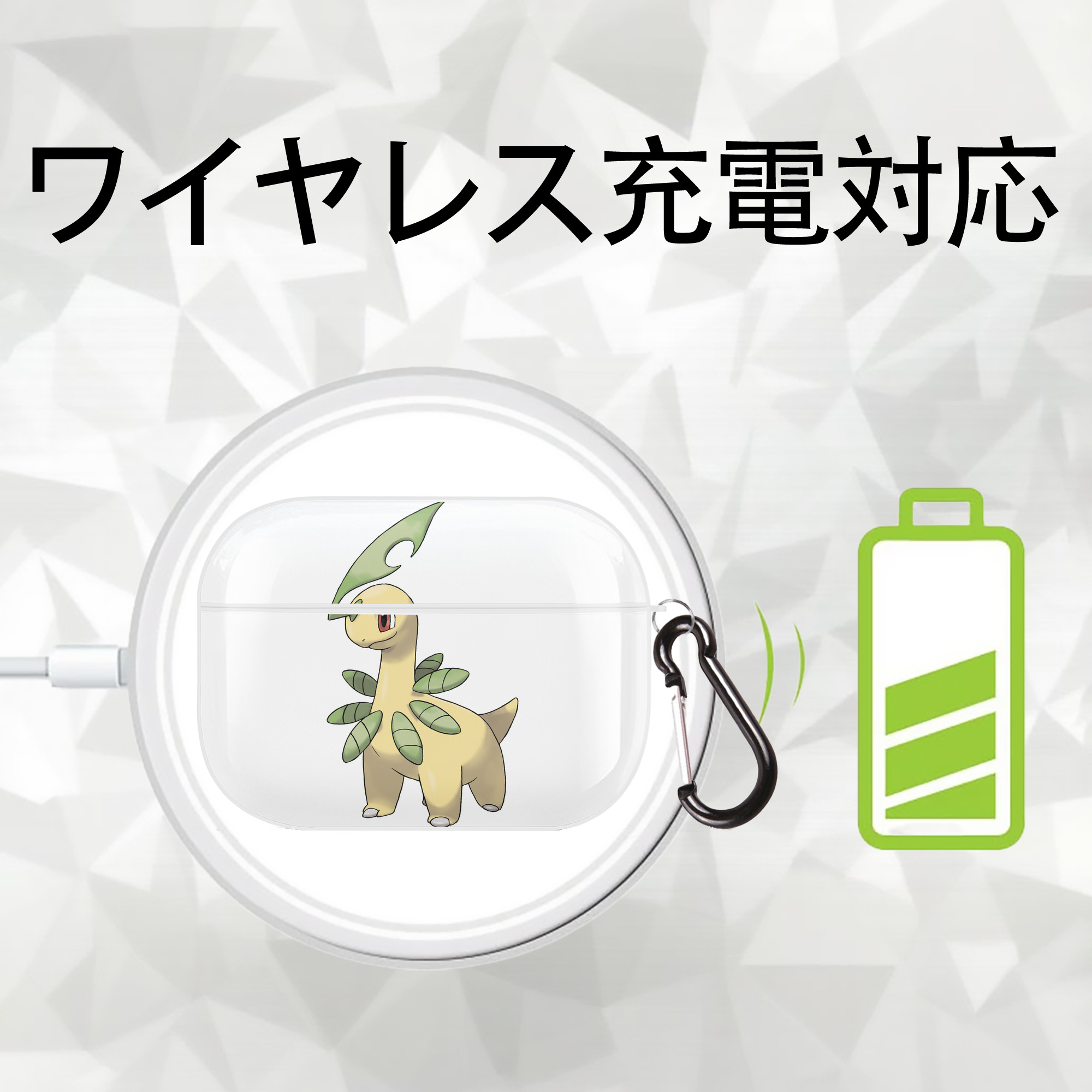 ポケットモンスター Pokémon 【AirPods Pro用】ハードシェル保護ケース 耐衝撃・防指紋・カラビナ付き商品仕様