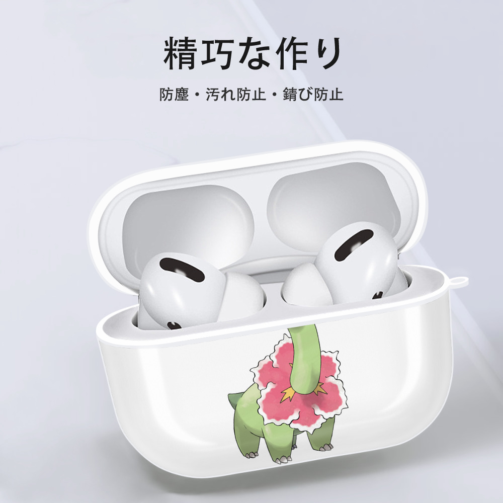 ポケットモンスター Pokémon 【AirPods Pro用】ハードシェル保護ケース 耐衝撃・防指紋・カラビナ付き商品仕様