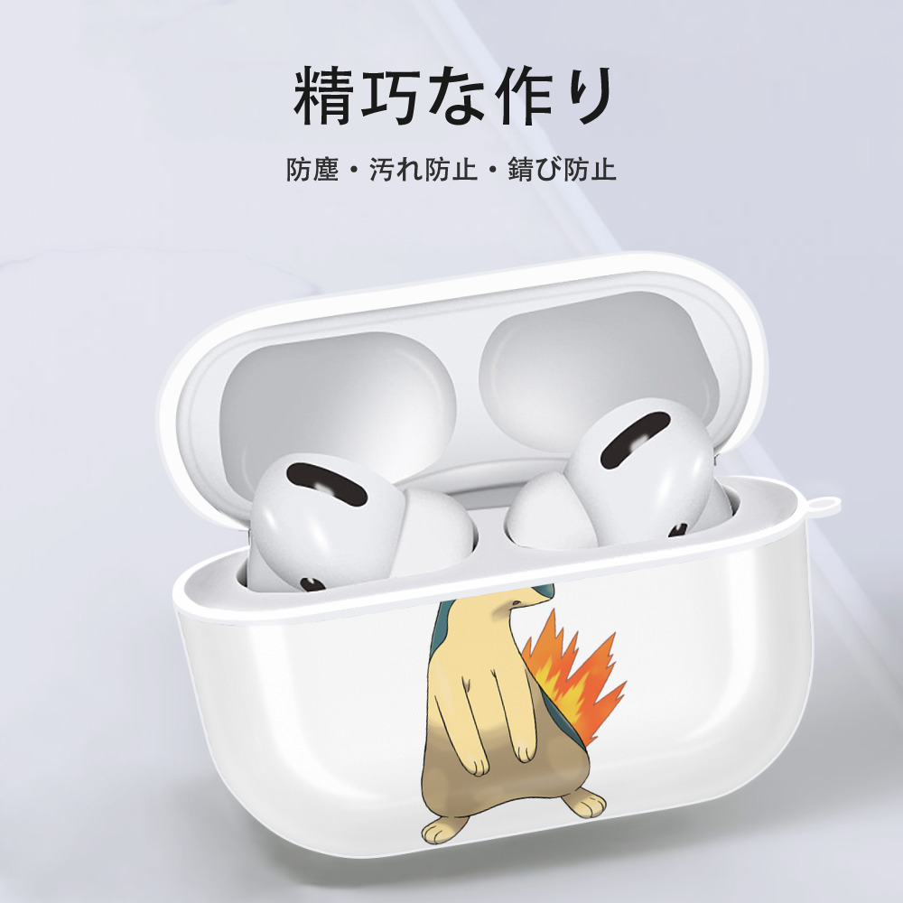 ポケットモンスター Pokémon 【AirPods Pro用】ハードシェル保護ケース 耐衝撃・防指紋・カラビナ付き商品仕様