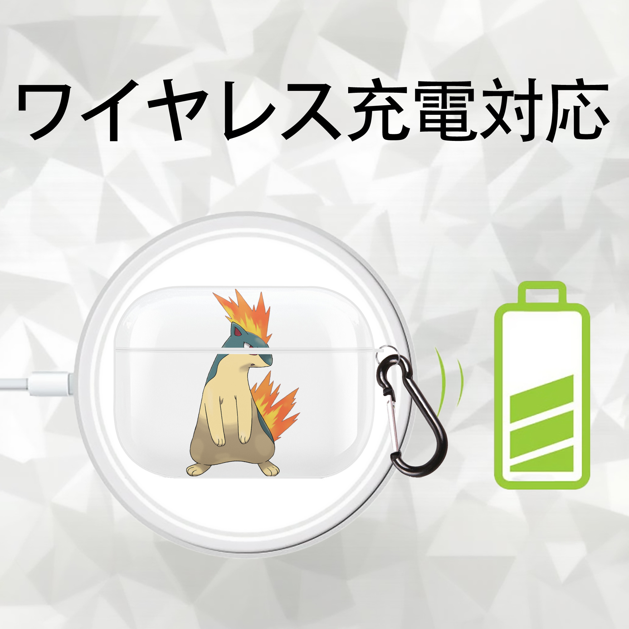 ポケットモンスター Pokémon 【AirPods Pro用】ハードシェル保護ケース 耐衝撃・防指紋・カラビナ付き商品仕様
