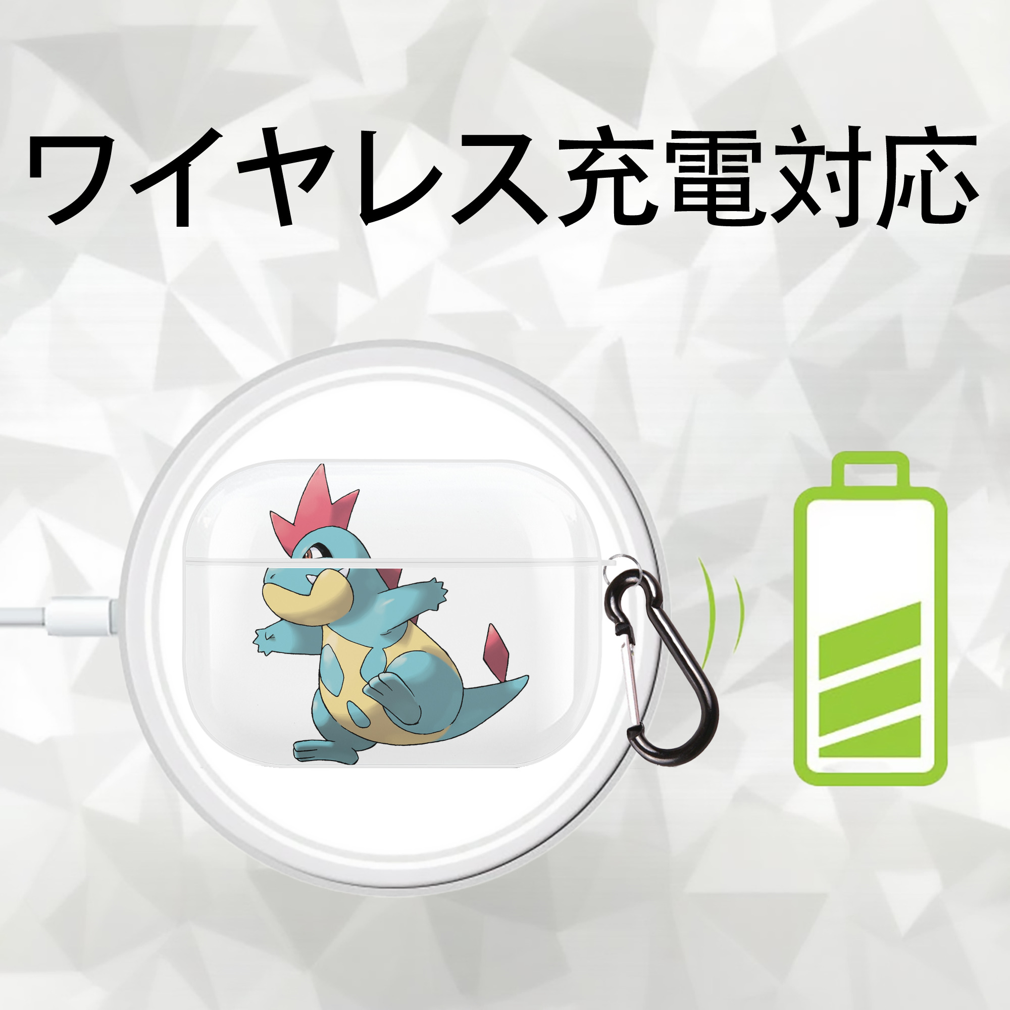 ポケットモンスター Pokémon 【AirPods Pro用】ハードシェル保護ケース 耐衝撃・防指紋・カラビナ付き商品仕様