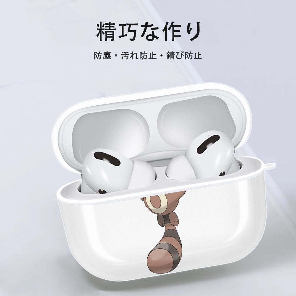 ポケットモンスター Pokémon 【AirPods Pro用】ハードシェル保護ケース 耐衝撃・防指紋・カラビナ付き商品仕様
