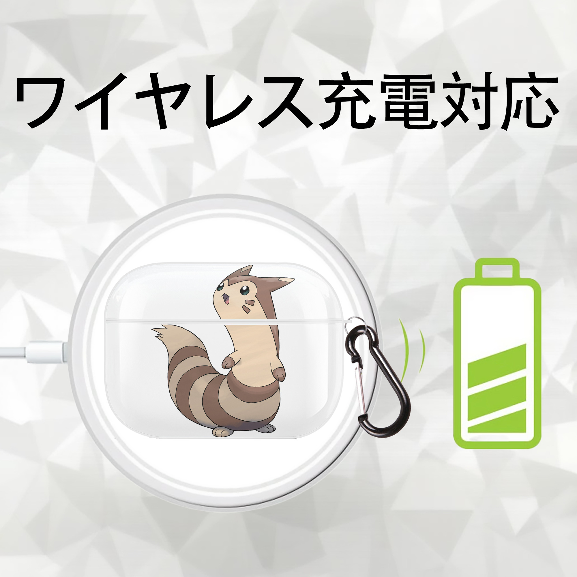 ポケットモンスター Pokémon 【AirPods Pro用】ハードシェル保護ケース 耐衝撃・防指紋・カラビナ付き商品仕様