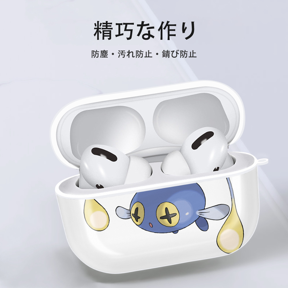 ポケットモンスター Pokémon 【AirPods Pro用】ハードシェル保護ケース 耐衝撃・防指紋・カラビナ付き商品仕様