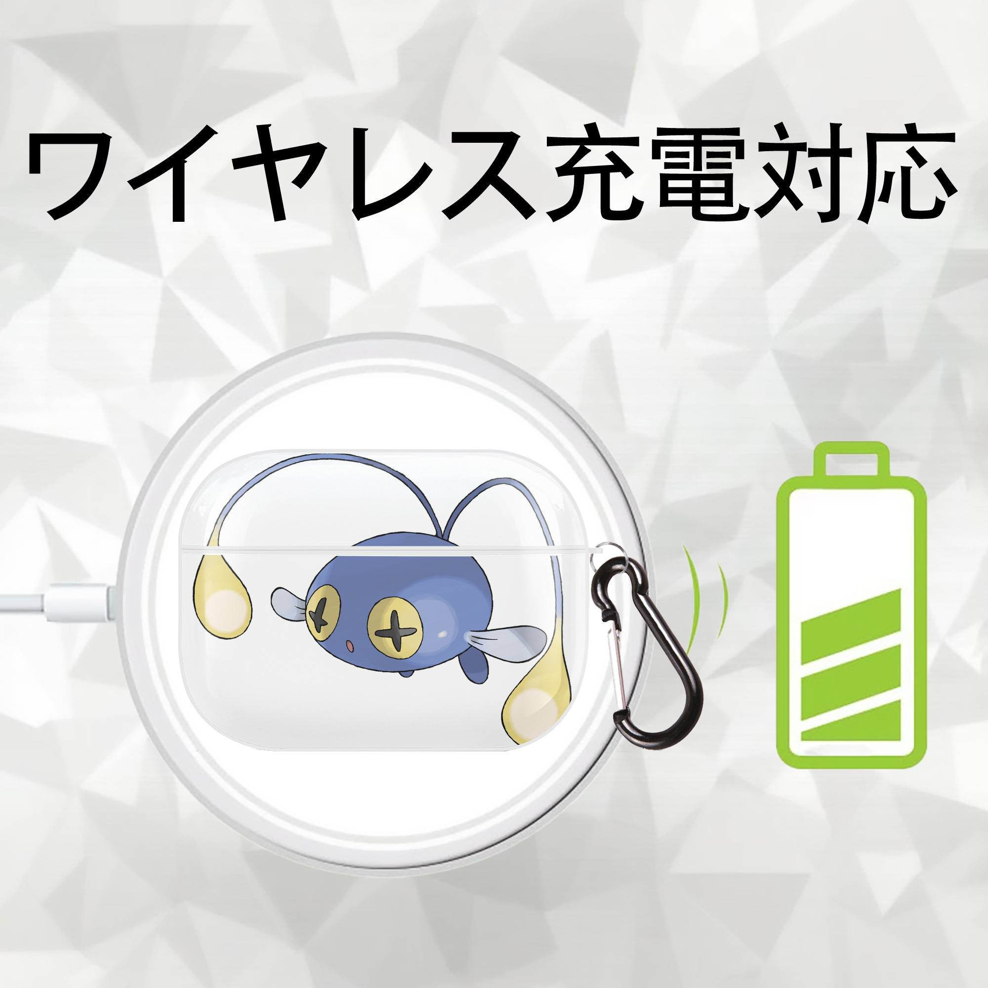 ポケットモンスター Pokémon 【AirPods Pro用】ハードシェル保護ケース 耐衝撃・防指紋・カラビナ付き商品仕様