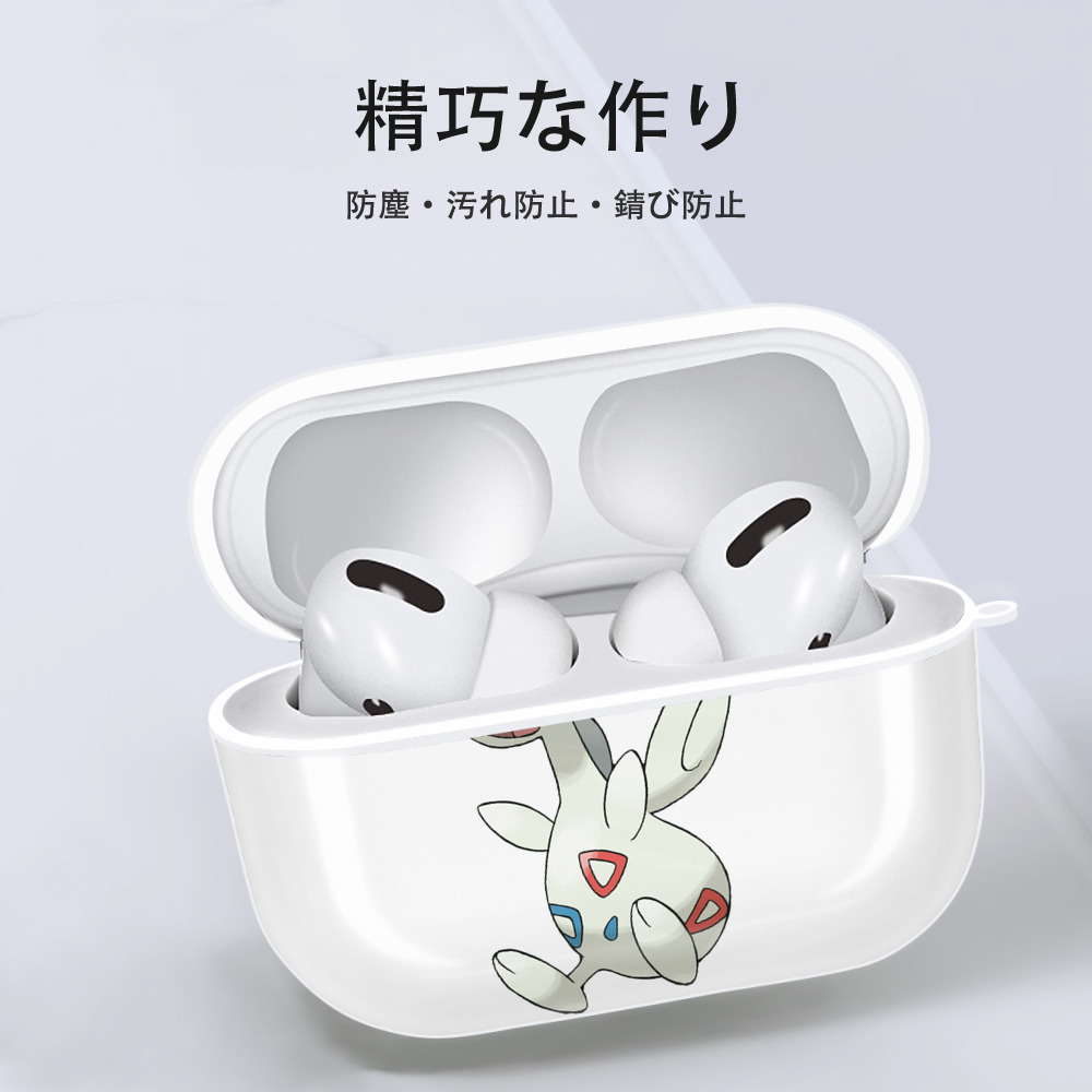 ポケットモンスター Pokémon 【AirPods Pro用】ハードシェル保護ケース 耐衝撃・防指紋・カラビナ付き商品仕様