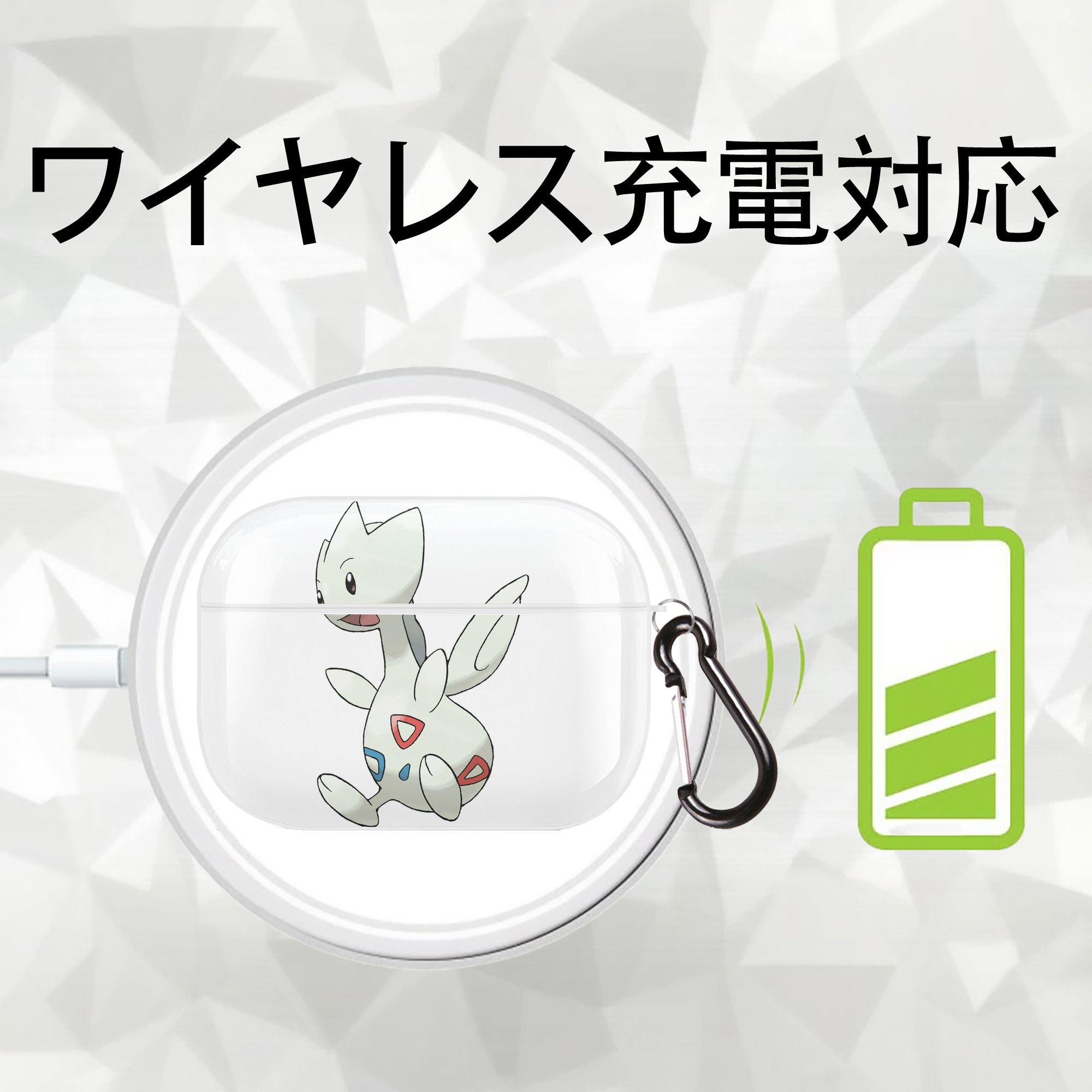 ポケットモンスター Pokémon 【AirPods Pro用】ハードシェル保護ケース 耐衝撃・防指紋・カラビナ付き商品仕様
