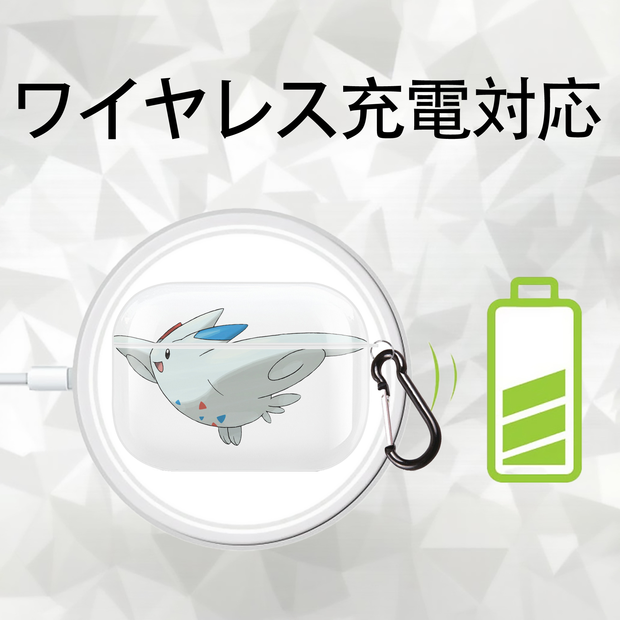 ポケットモンスター Pokémon 【AirPods Pro用】ハードシェル保護ケース 耐衝撃・防指紋・カラビナ付き商品仕様