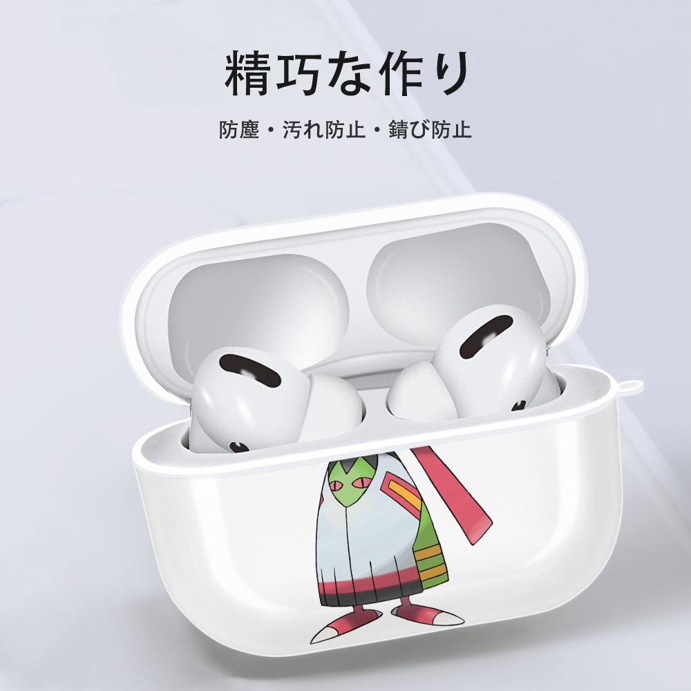 ポケットモンスター Pokémon 【AirPods Pro用】ハードシェル保護ケース 耐衝撃・防指紋・カラビナ付き商品仕様