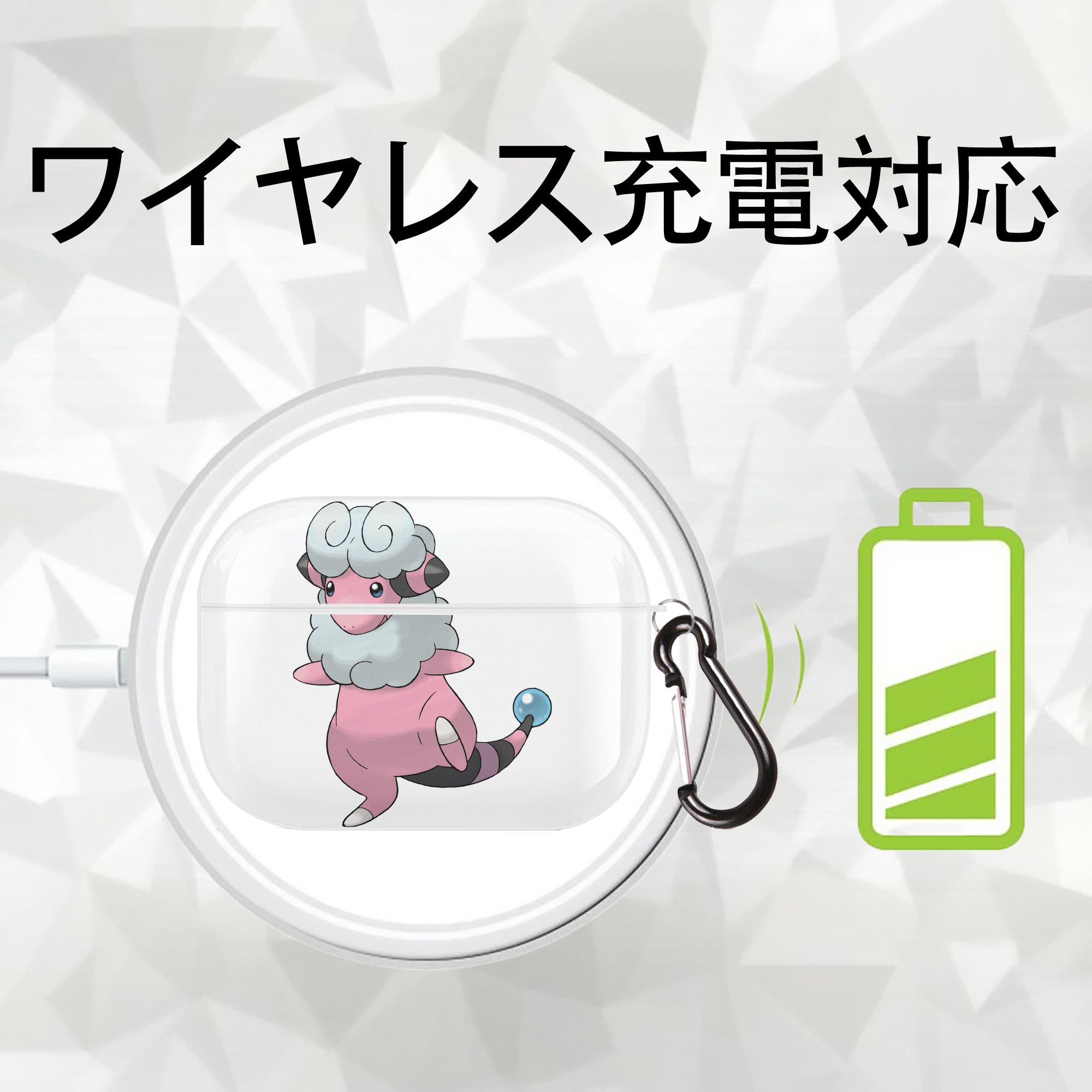 ポケットモンスター Pokémon 【AirPods Pro用】ハードシェル保護ケース 耐衝撃・防指紋・カラビナ付き商品仕様