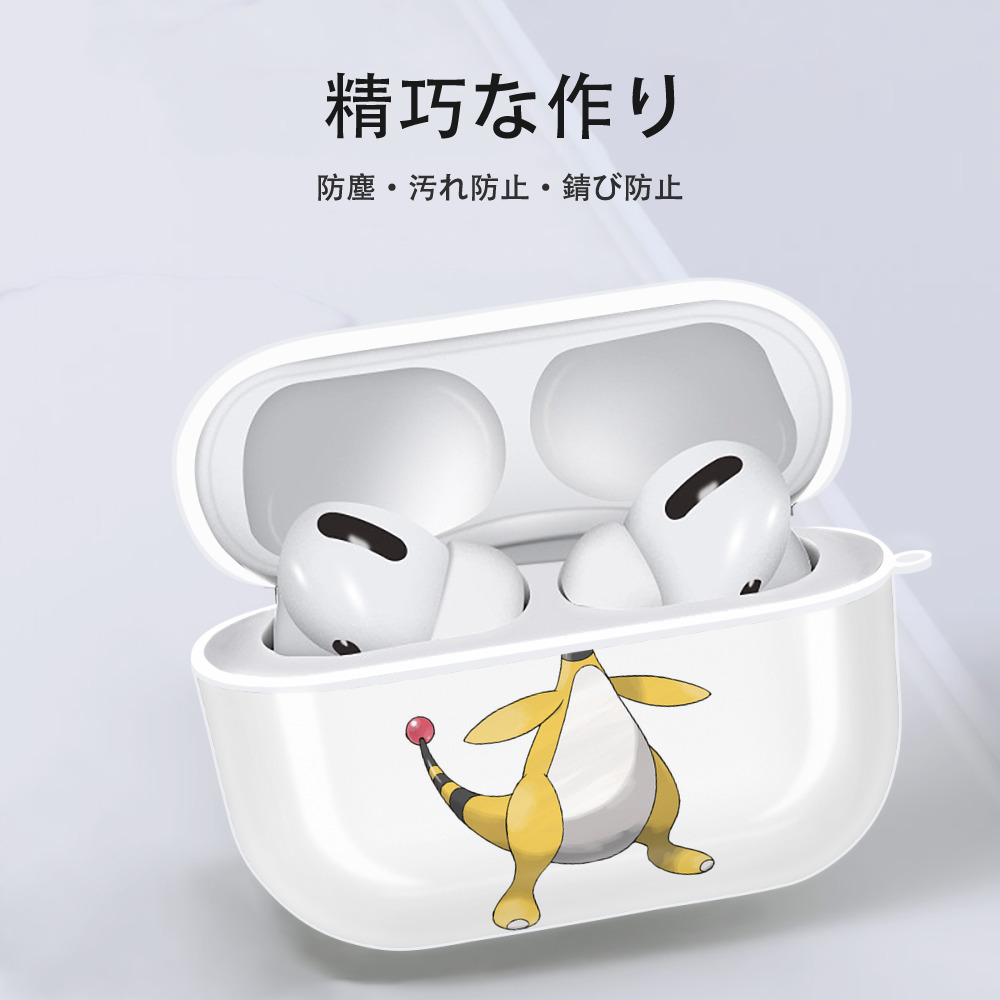 ポケットモンスター Pokémon 【AirPods Pro用】ハードシェル保護ケース 耐衝撃・防指紋・カラビナ付き商品仕様