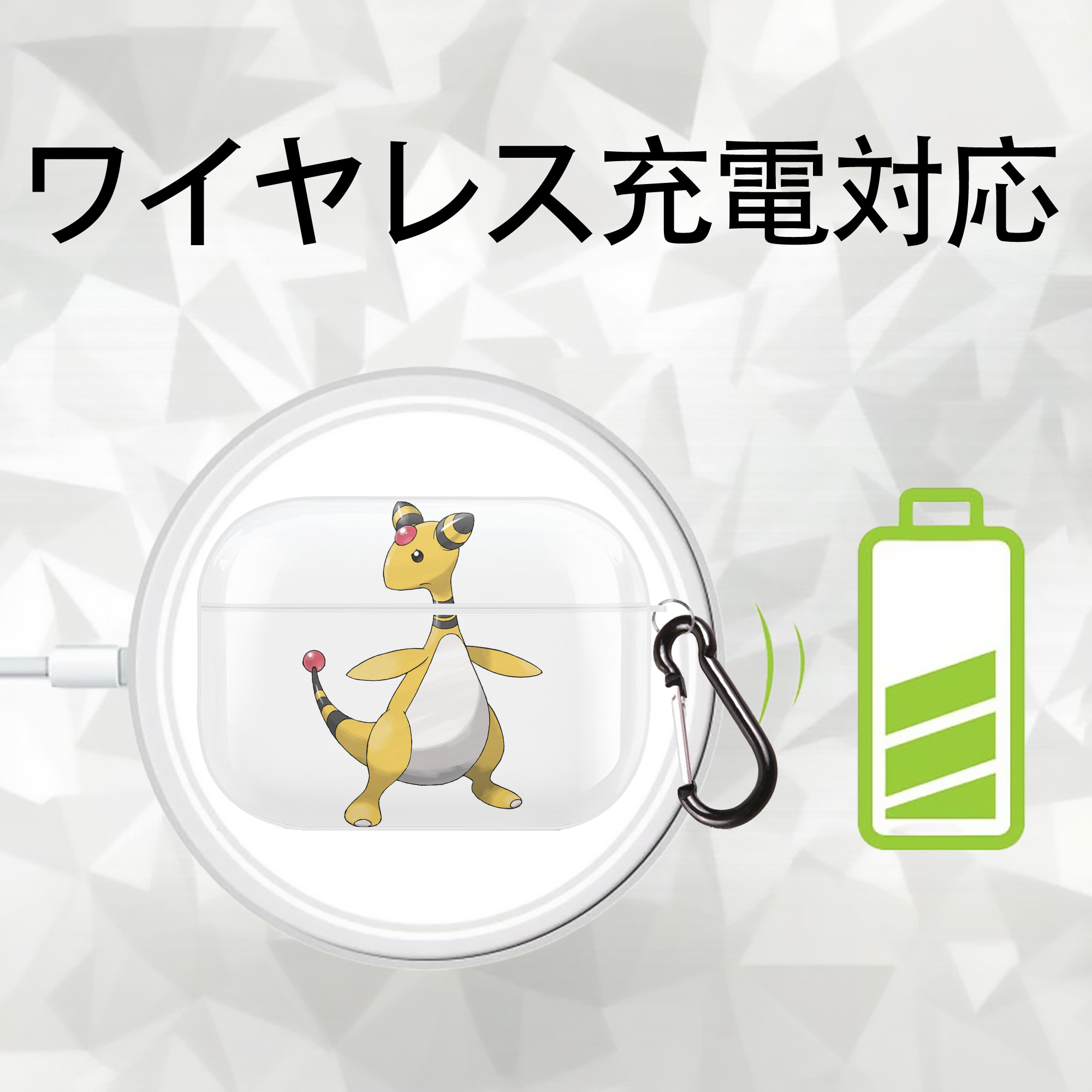 ポケットモンスター Pokémon 【AirPods Pro用】ハードシェル保護ケース 耐衝撃・防指紋・カラビナ付き商品仕様