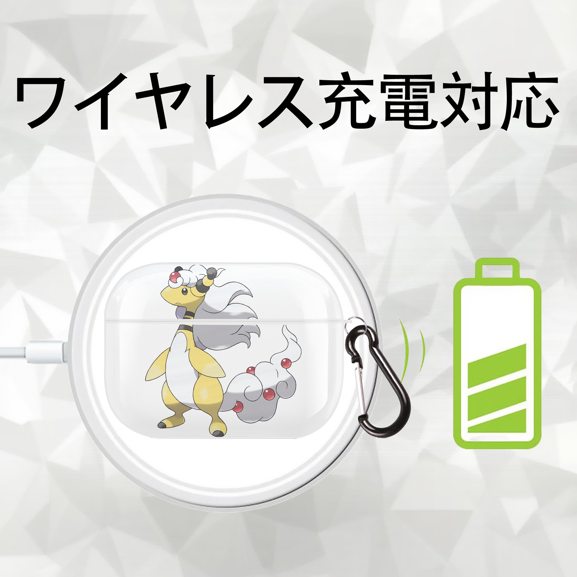 ポケットモンスター Pokémon 【AirPods Pro用】ハードシェル保護ケース 耐衝撃・防指紋・カラビナ付き商品仕様