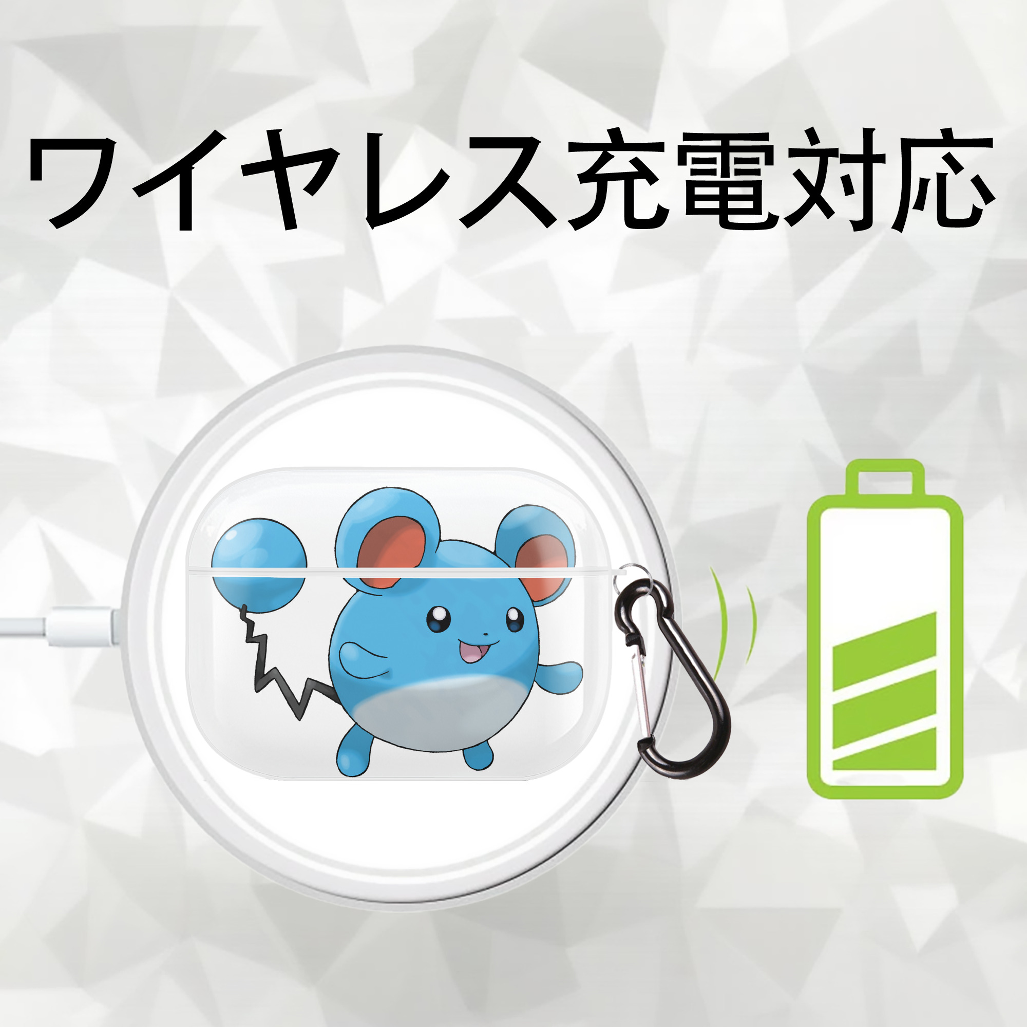 ポケットモンスター Pokémon 【AirPods Pro用】ハードシェル保護ケース 耐衝撃・防指紋・カラビナ付き商品仕様