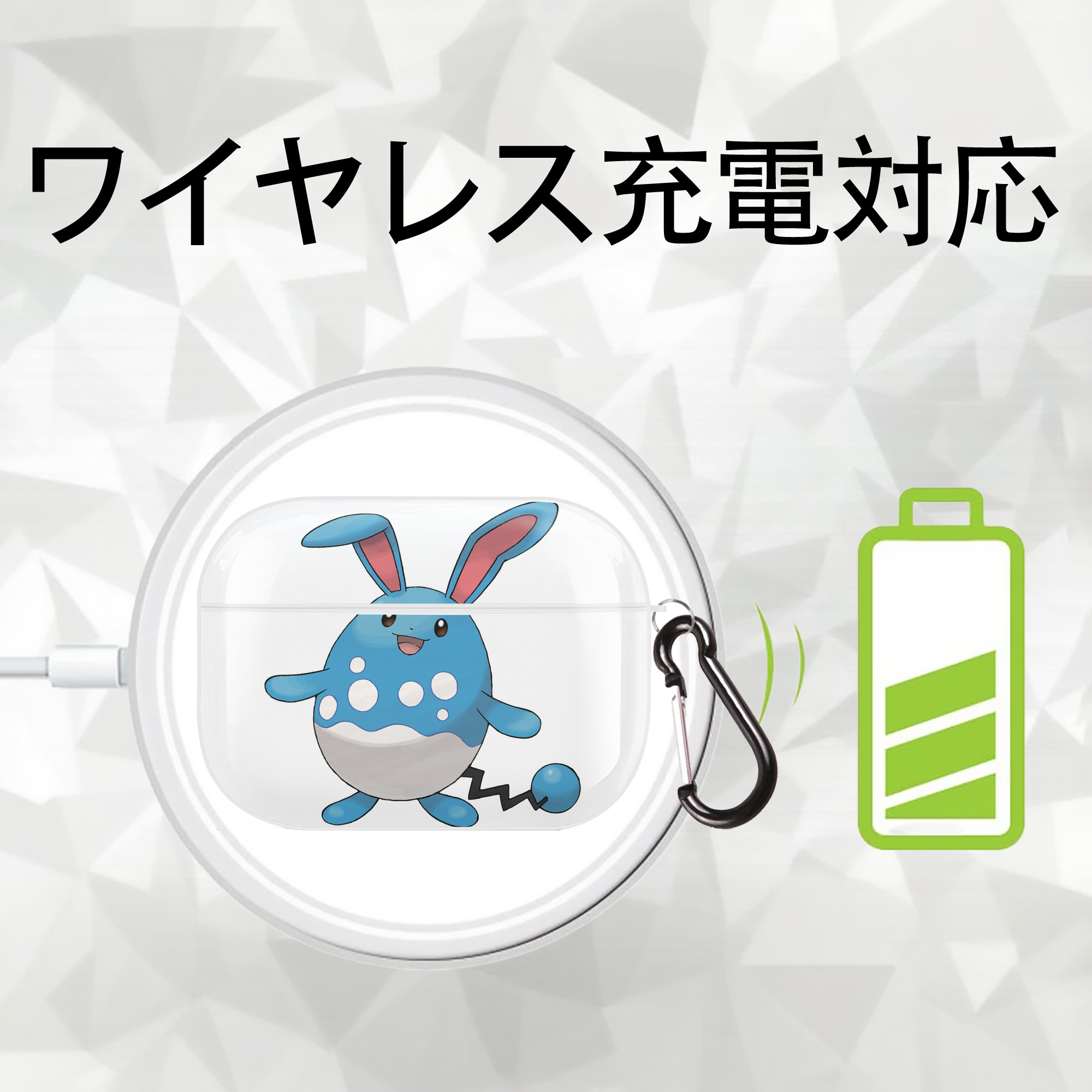 ポケットモンスター Pokémon 【AirPods Pro用】ハードシェル保護ケース 耐衝撃・防指紋・カラビナ付き商品仕様