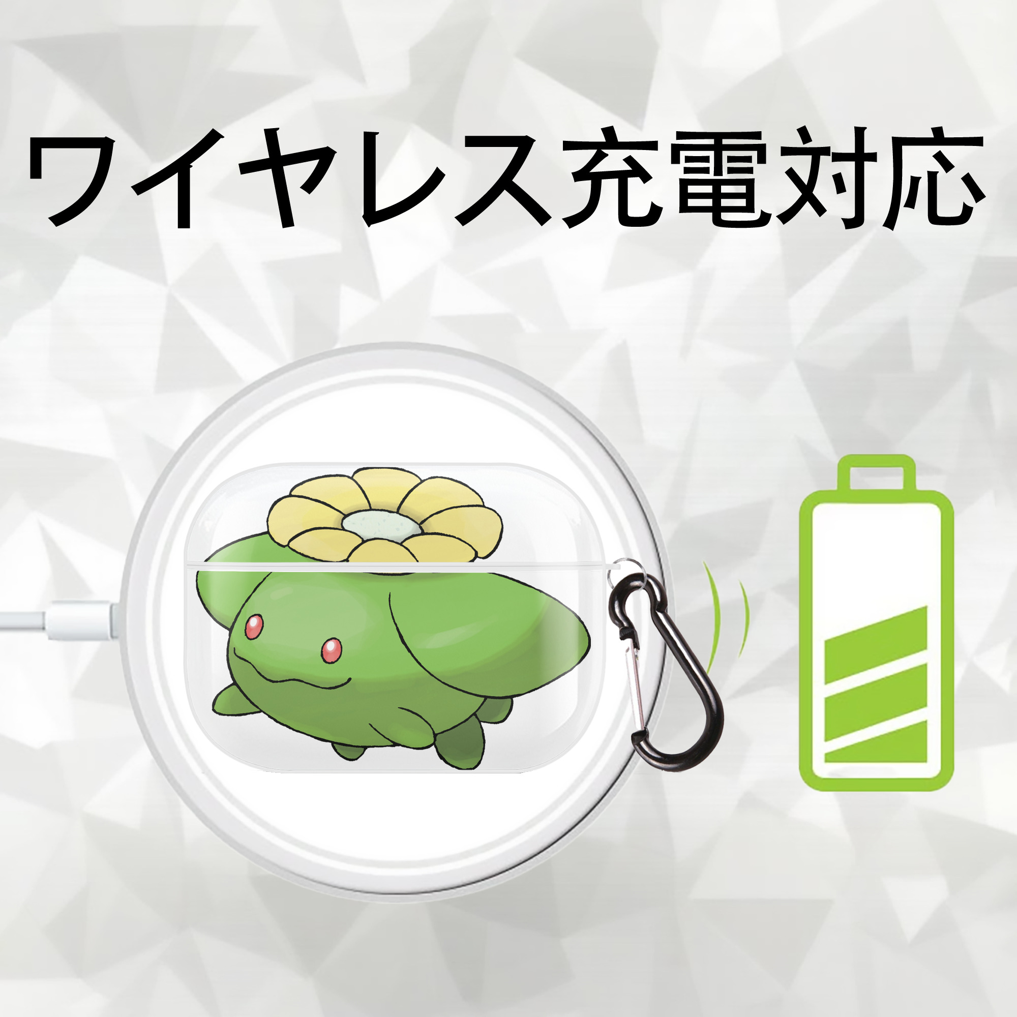 ポケットモンスター Pokémon 【AirPods Pro用】ハードシェル保護ケース 耐衝撃・防指紋・カラビナ付き商品仕様
