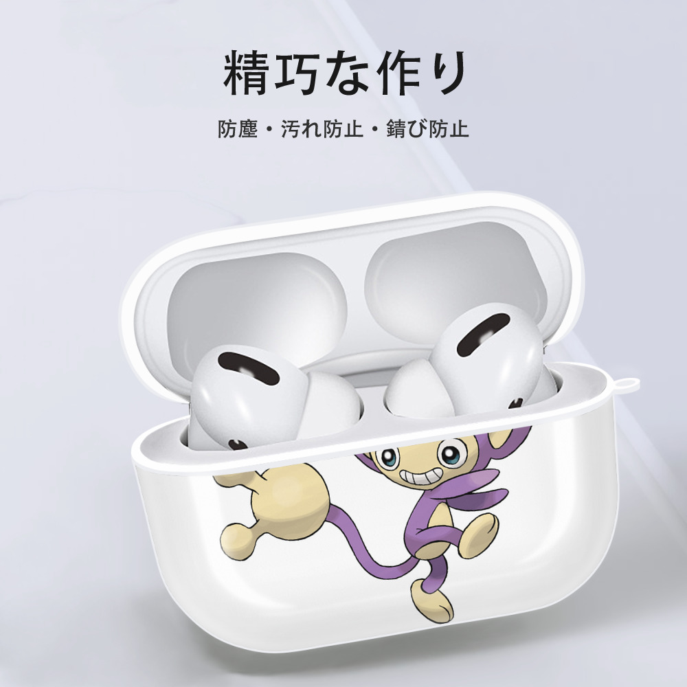 ポケットモンスター Pokémon 【AirPods Pro用】ハードシェル保護ケース 耐衝撃・防指紋・カラビナ付き商品仕様