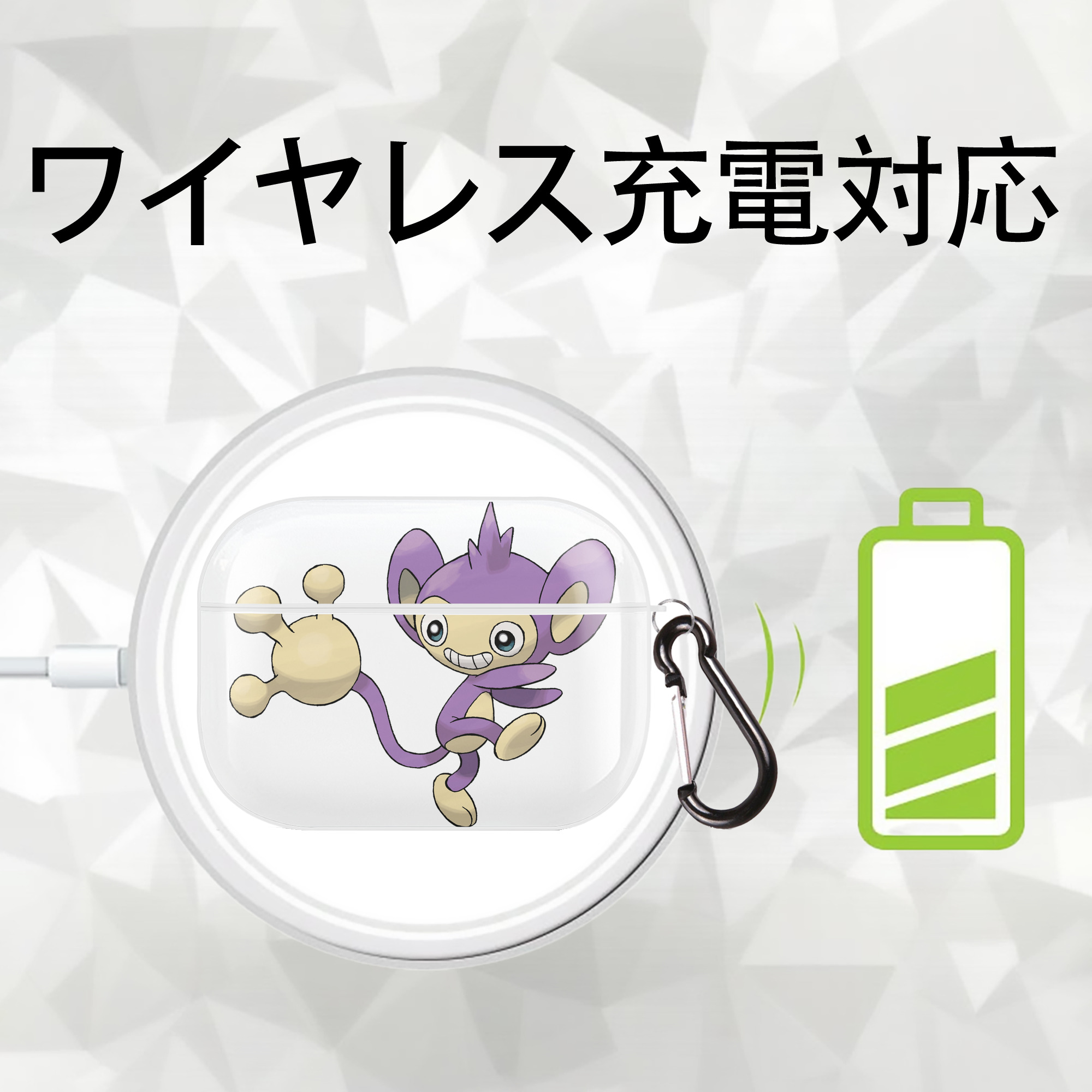 ポケットモンスター Pokémon 【AirPods Pro用】ハードシェル保護ケース 耐衝撃・防指紋・カラビナ付き商品仕様
