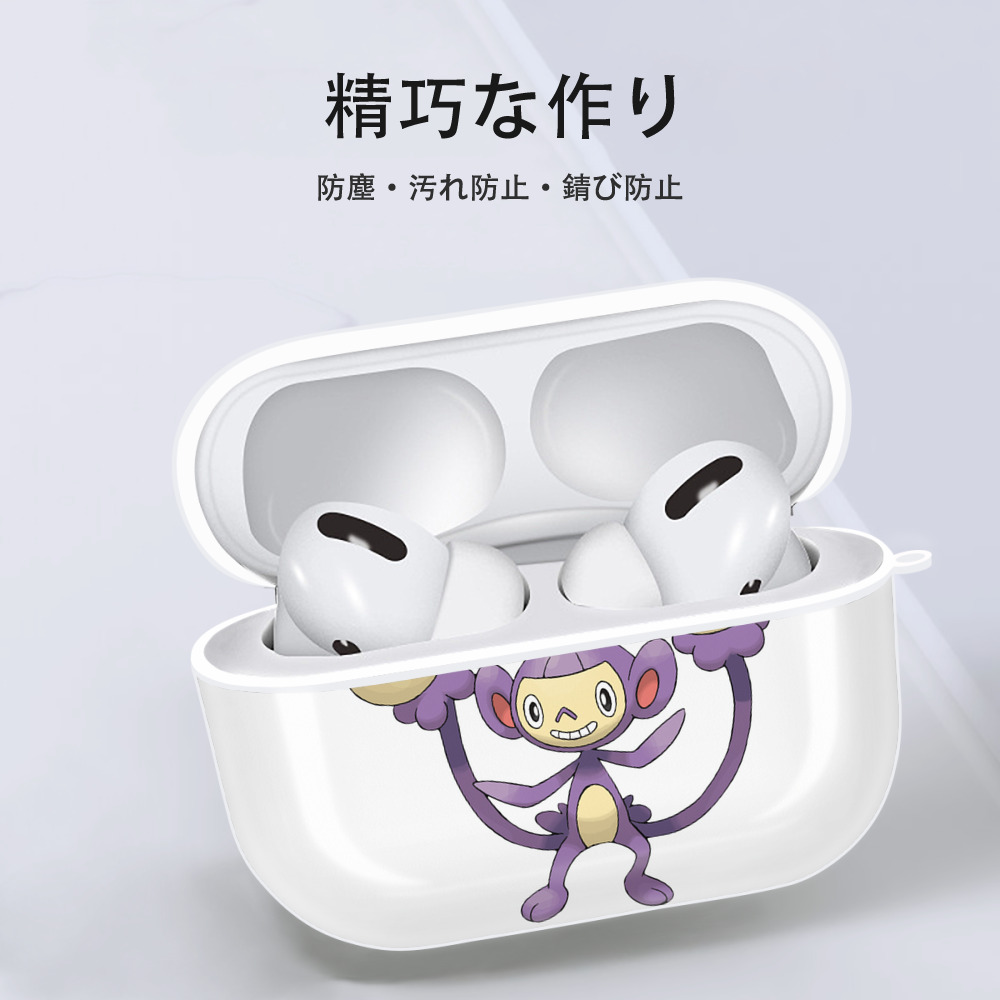 ポケットモンスター Pokémon 【AirPods Pro用】ハードシェル保護ケース 耐衝撃・防指紋・カラビナ付き商品仕様