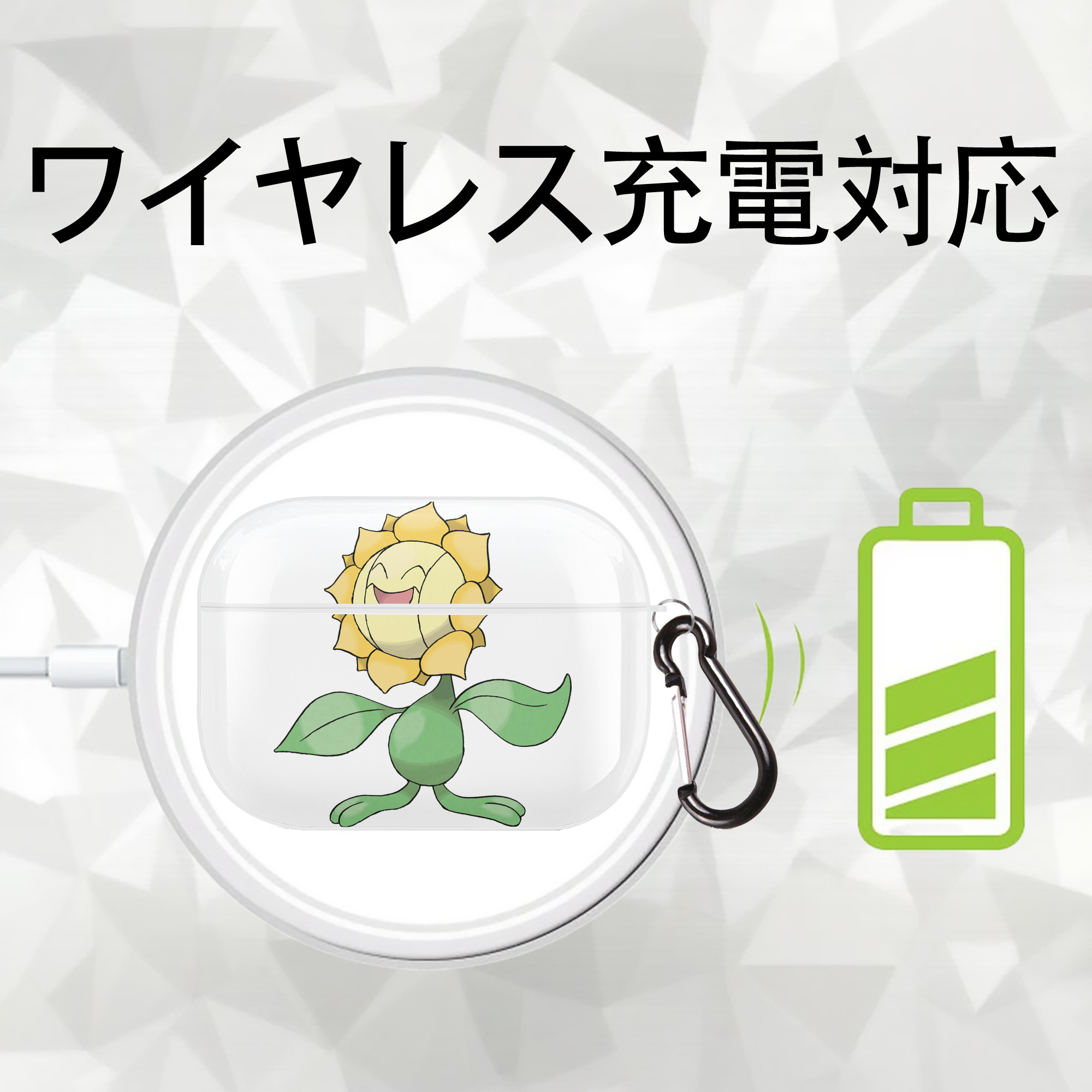 ポケットモンスター Pokémon 【AirPods Pro用】ハードシェル保護ケース 耐衝撃・防指紋・カラビナ付き商品仕様