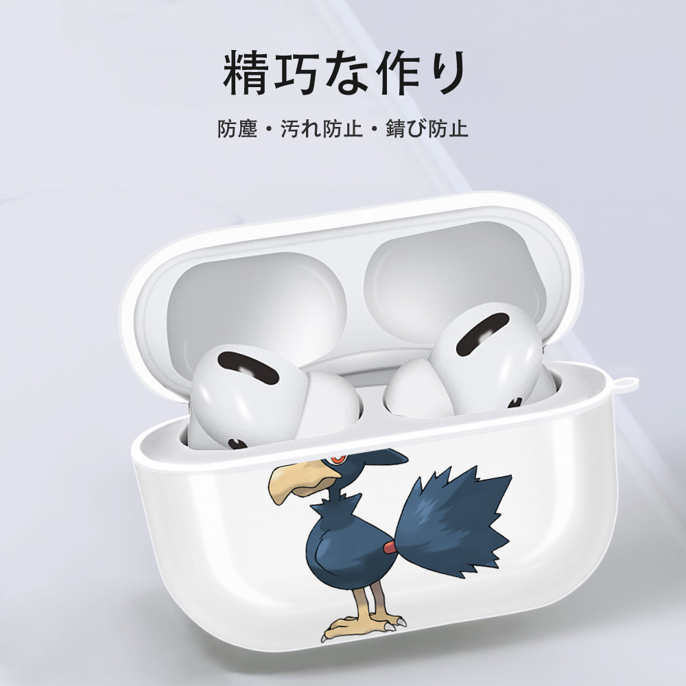 ポケットモンスター Pokémon 【AirPods Pro用】ハードシェル保護ケース 耐衝撃・防指紋・カラビナ付き商品仕様