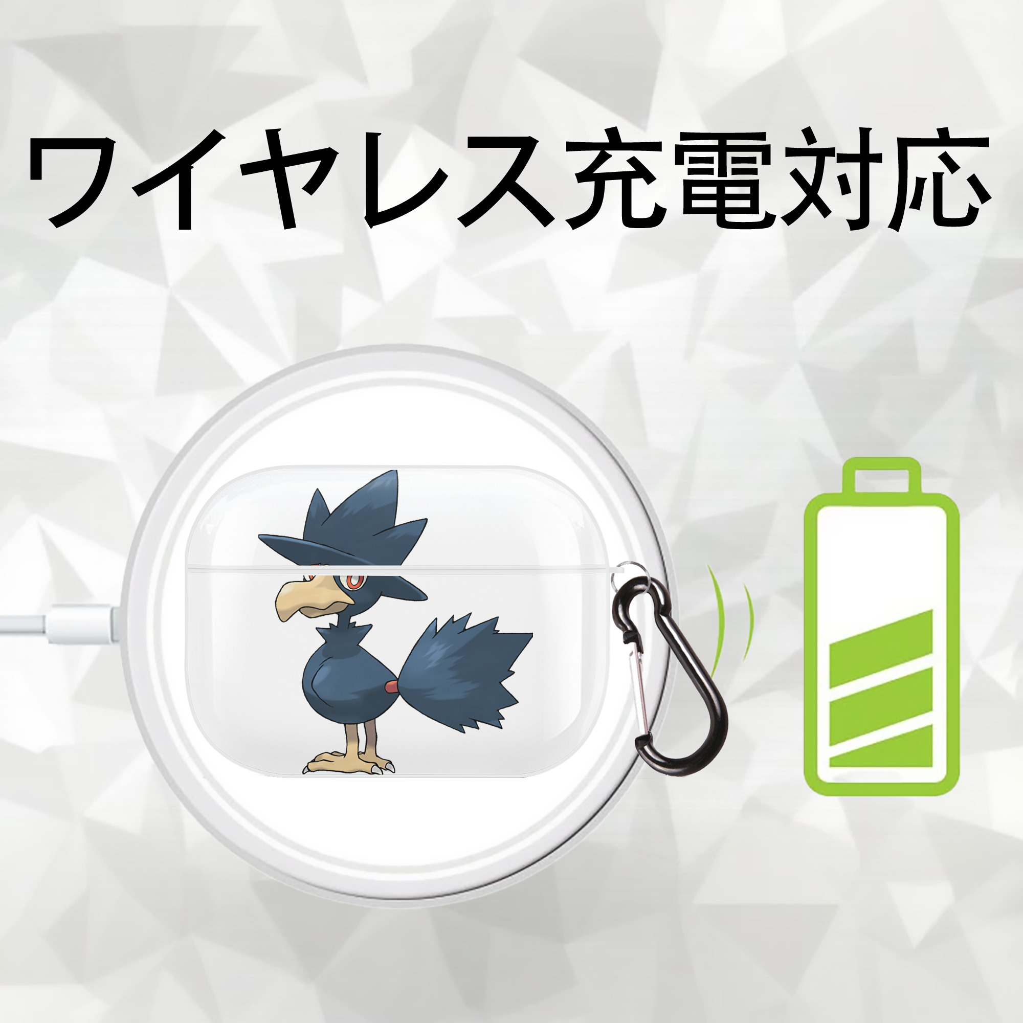 ポケットモンスター Pokémon 【AirPods Pro用】ハードシェル保護ケース 耐衝撃・防指紋・カラビナ付き商品仕様