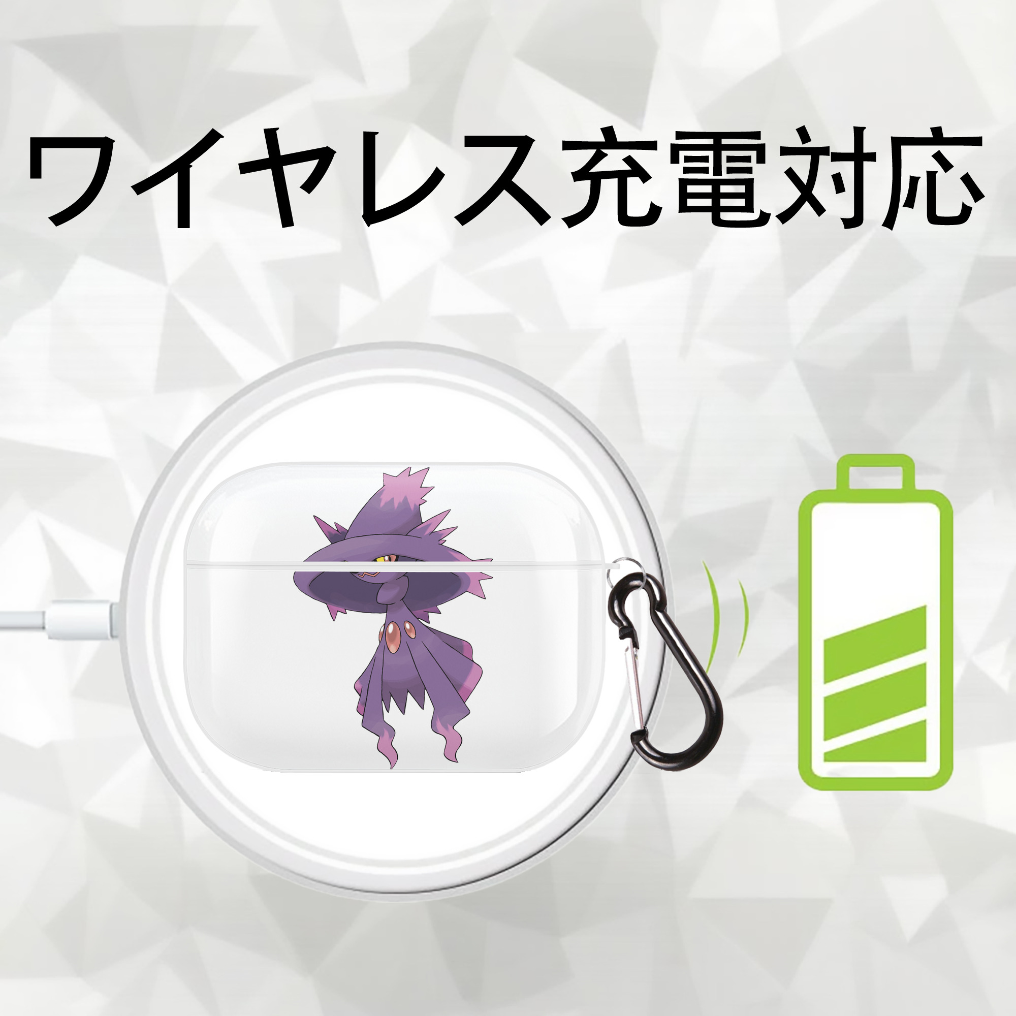 ポケットモンスター Pokémon 【AirPods Pro用】ハードシェル保護ケース 耐衝撃・防指紋・カラビナ付き商品仕様