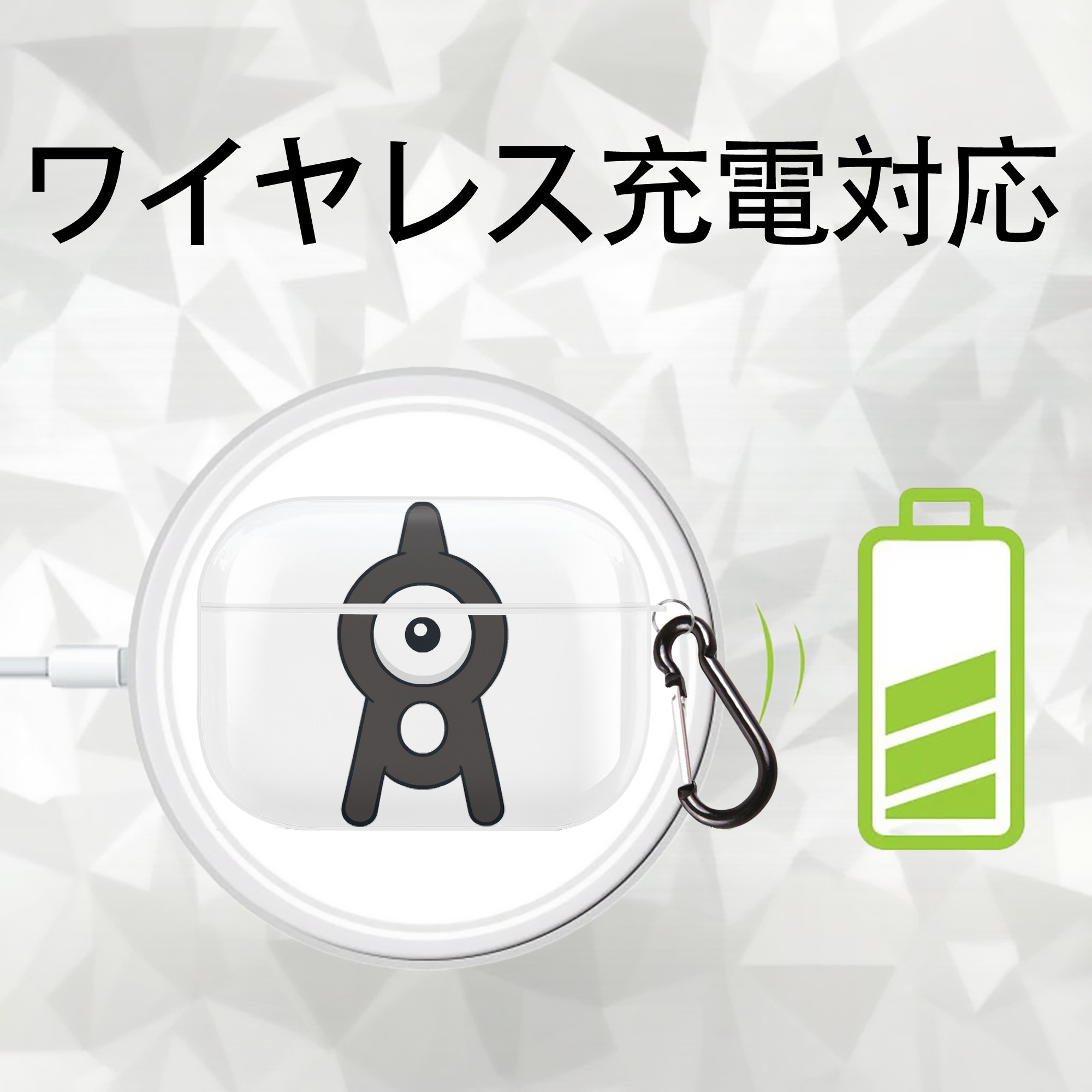 ポケットモンスター Pokémon 【AirPods Pro用】ハードシェル保護ケース 耐衝撃・防指紋・カラビナ付き商品仕様