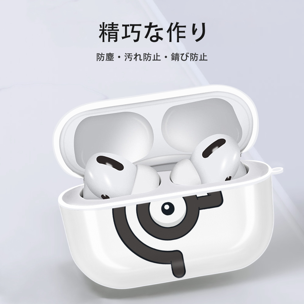 ポケットモンスター Pokémon 【AirPods Pro用】ハードシェル保護ケース 耐衝撃・防指紋・カラビナ付き商品仕様