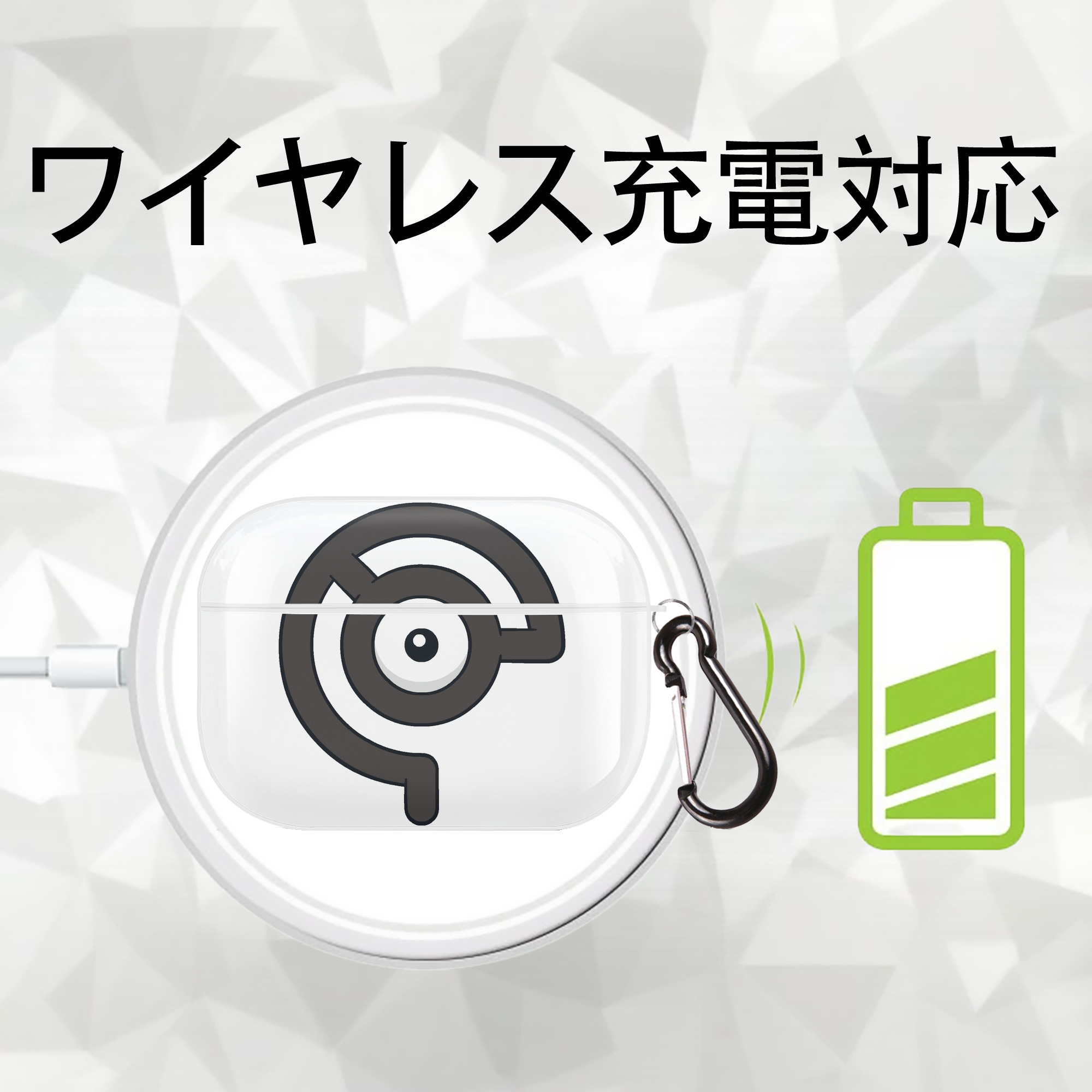 ポケットモンスター Pokémon 【AirPods Pro用】ハードシェル保護ケース 耐衝撃・防指紋・カラビナ付き商品仕様